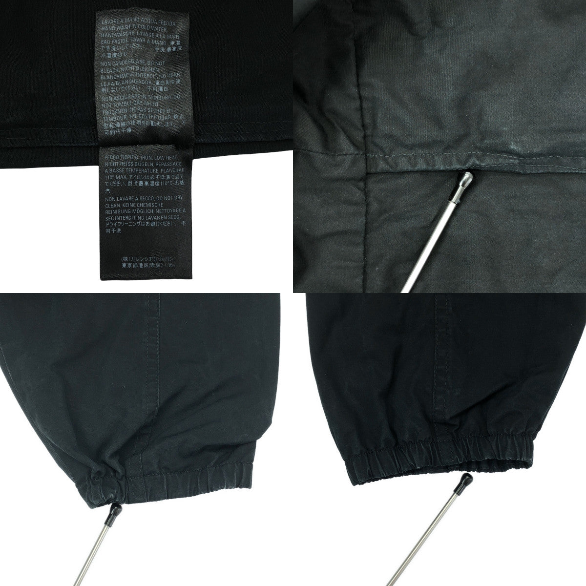 BALENCIAGA ジャンパー サイズ34 10097870-1.jpg