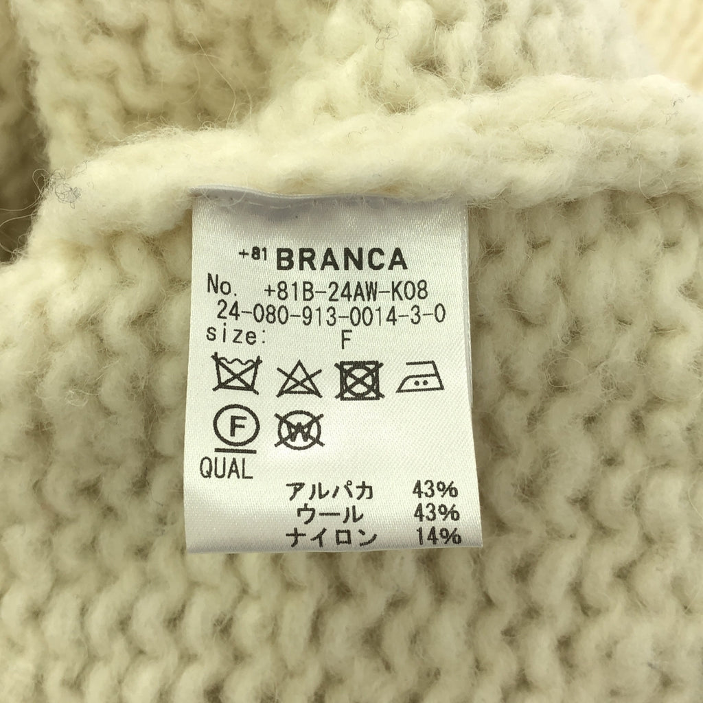 SLOBE IENA / スローブイエナ | 2024AW | +81BRANCA 別注 ペルーニット | F | ホワイト | レディース