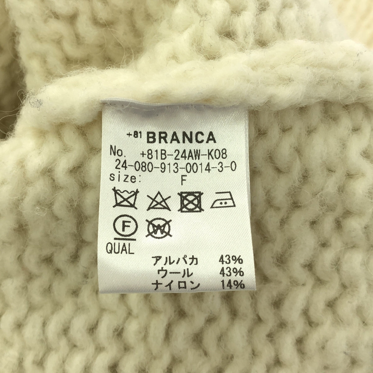 SLOBE IENA | 2024AW | +81BRANCA special order Peruvian knit | F | Women's