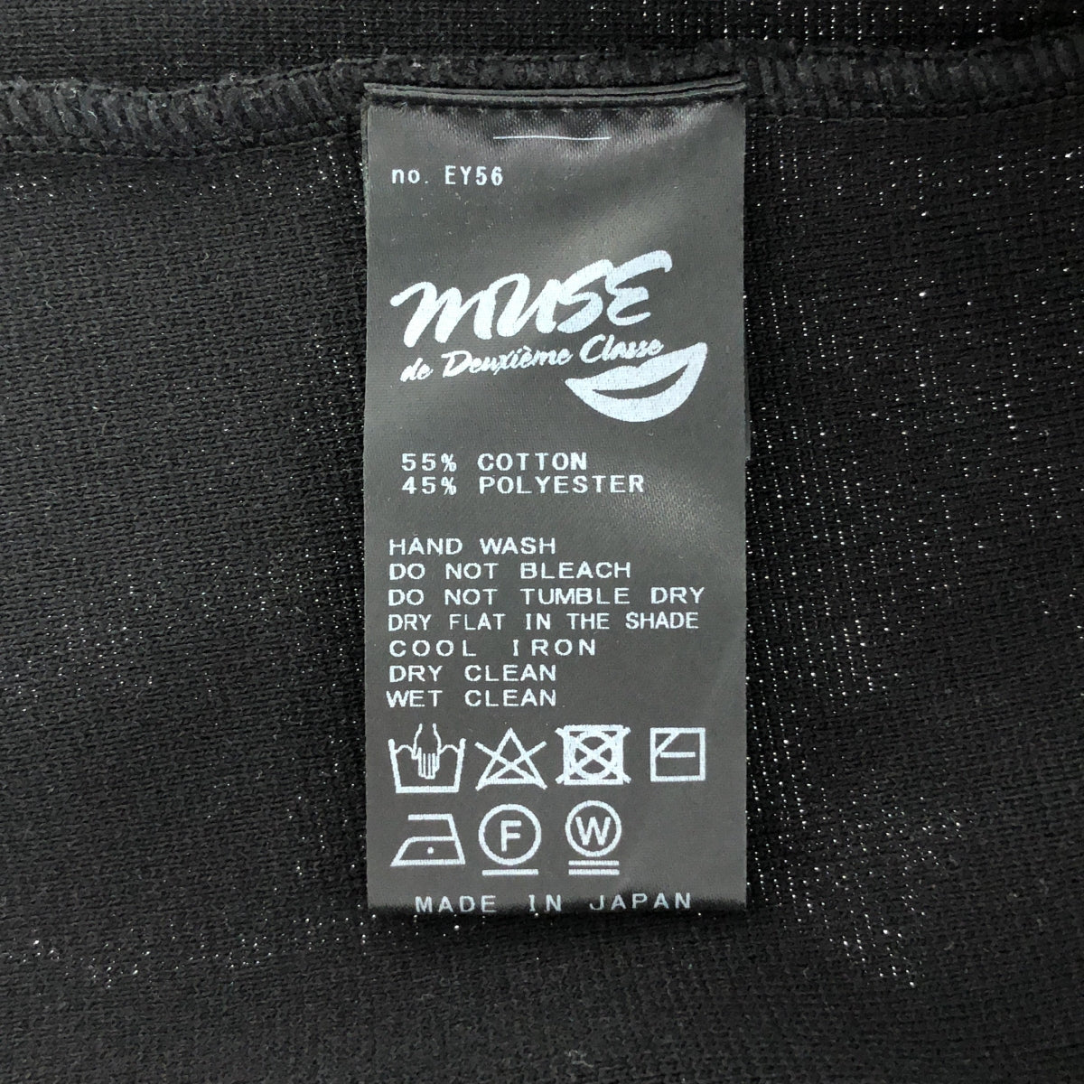 MUSE de Deuxieme Classe / 뮤즈 두주 엠 클래스 | 2024AW | PUFF KNIT / 퍼프 슬리브 니트 풀오버 | F |
