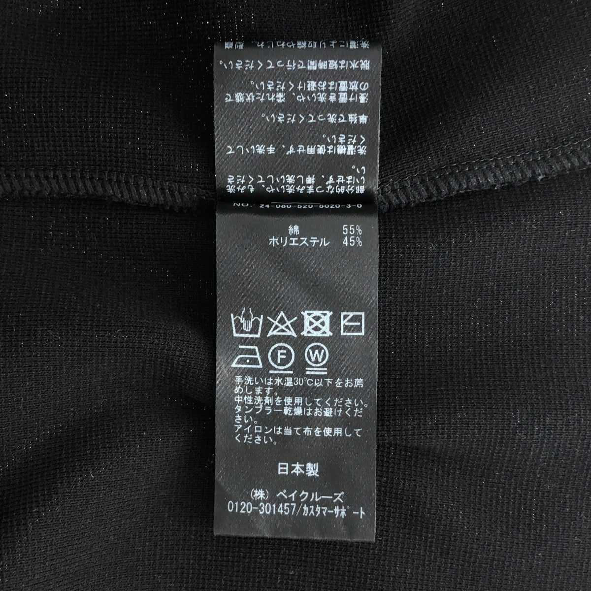 MUSE de Deuxieme Classe / 뮤즈 두주 엠 클래스 | 2024AW | PUFF KNIT / 퍼프 슬리브 니트 풀오버 | F |