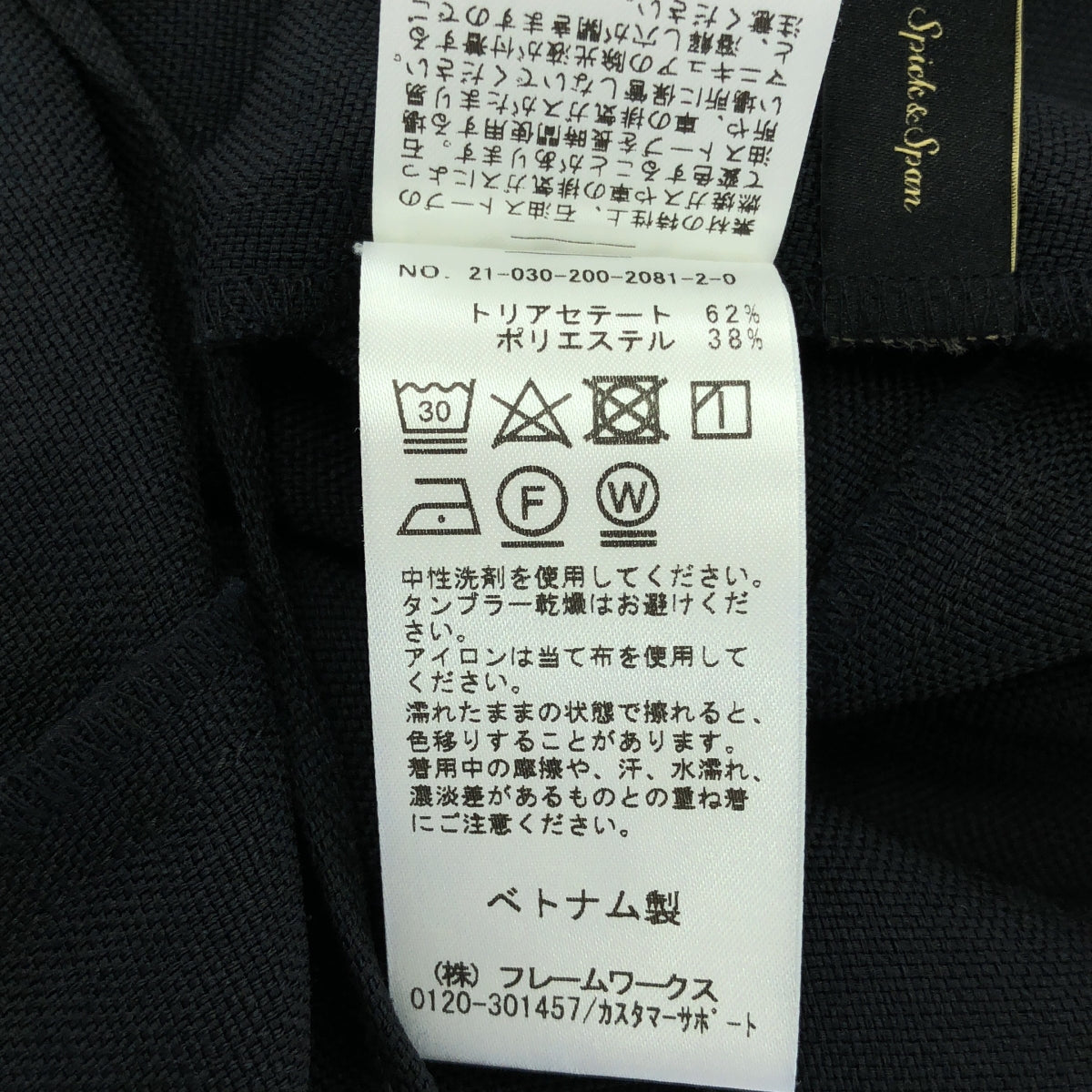 一塵不染 |粗花呢羊毛吊帶背帶褲 | 36 |黑色 |女性的