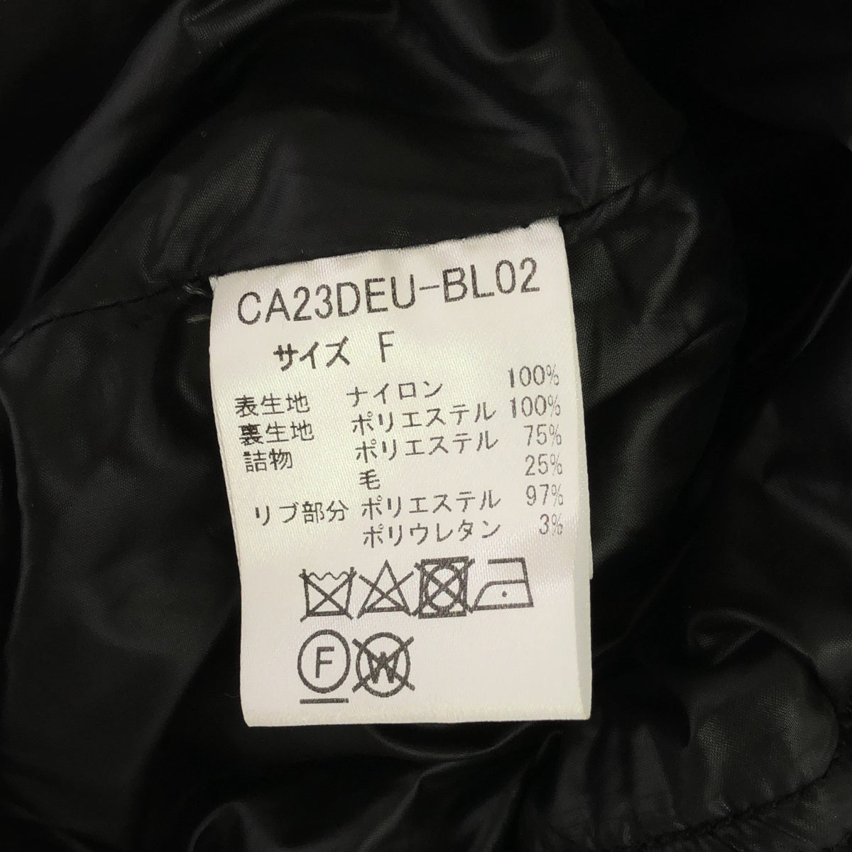 [Good Condition] CALUX / Carax | 2023AW | Deuxieme Classe Special Order 2Way SHORT BOMBER JACKET | F | Black | Women's