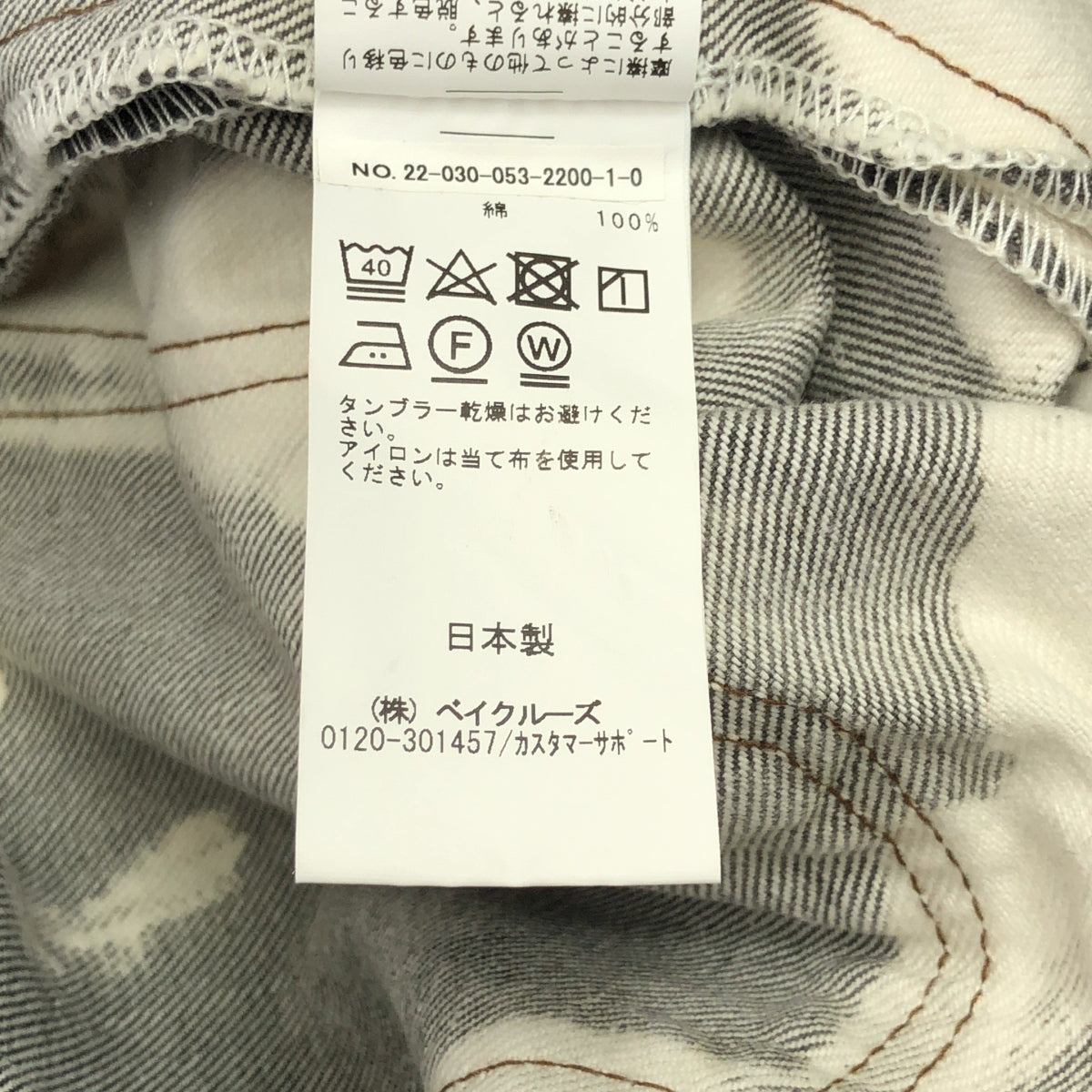 LE / 엘이 | 2022SS | ESSENTIAL BLACK DENIM KK 블리치 가공 데님 팬츠 | 32 | 블랙 | 남성