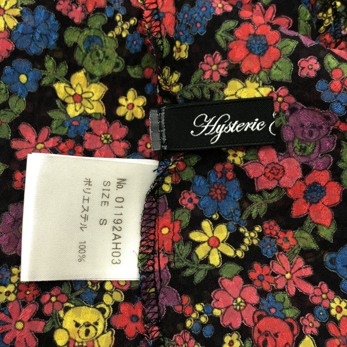 HYSTERIC GLAMOUR / ヒステリックグラマー | FLOWER BEAR 総柄 ノースリーブ フリル ブラウス | S | ブラック系 | レディース