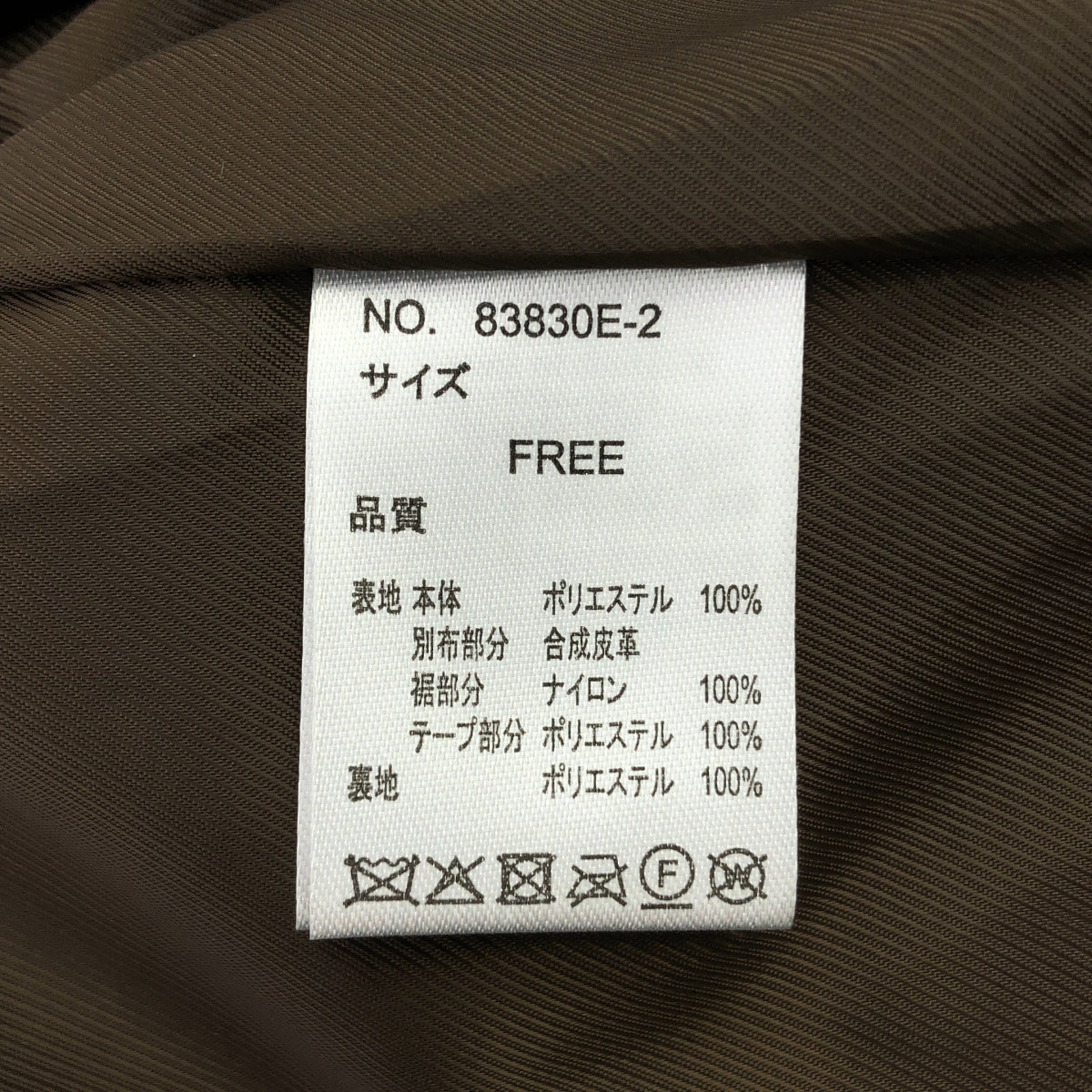 Eimee Law | 仿貂皮披肩外套 | F碼 | 女款