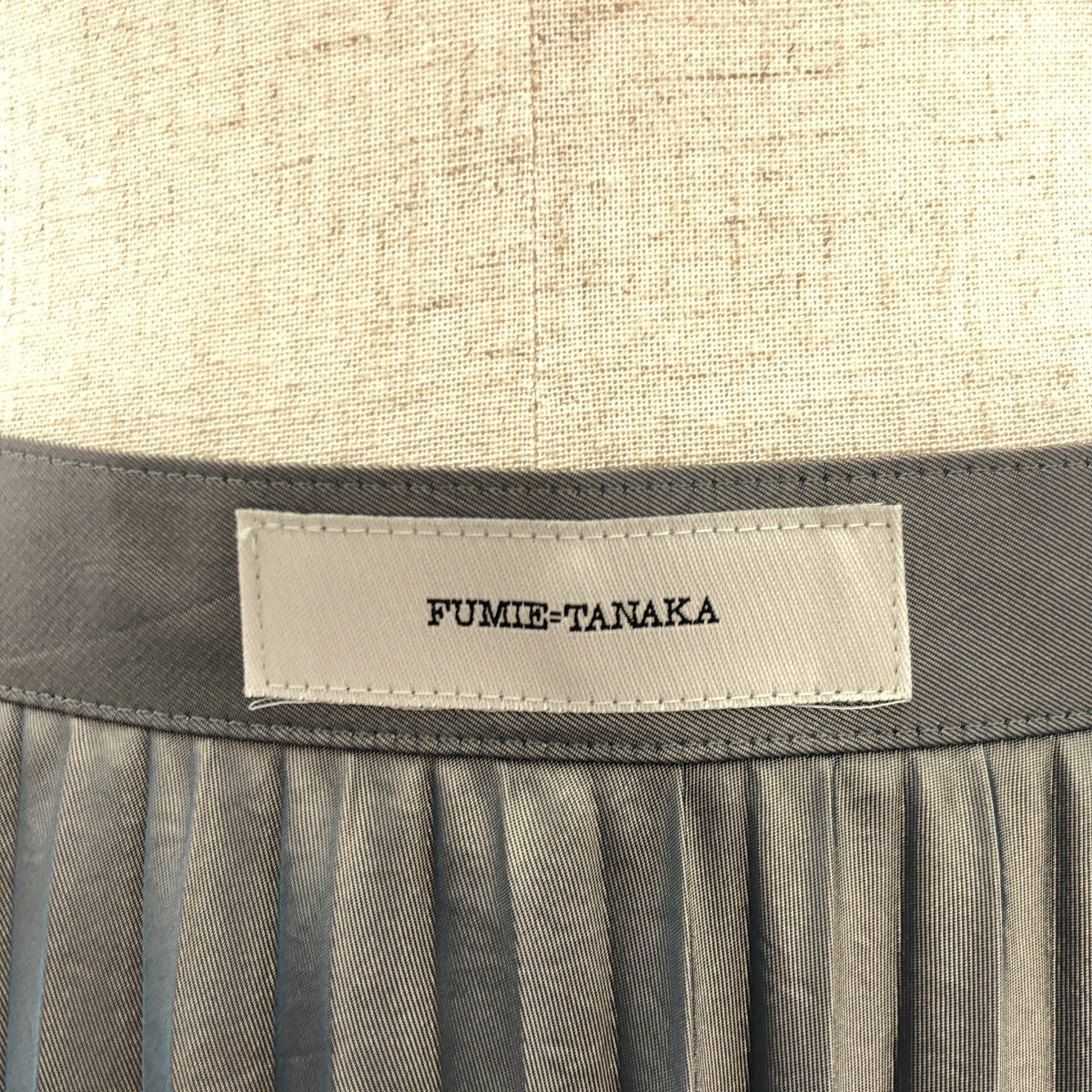 FUMIKA UCHIDA | 腰部標誌褶皺長裙 | 尺寸 2 | 卡其色 | 女款