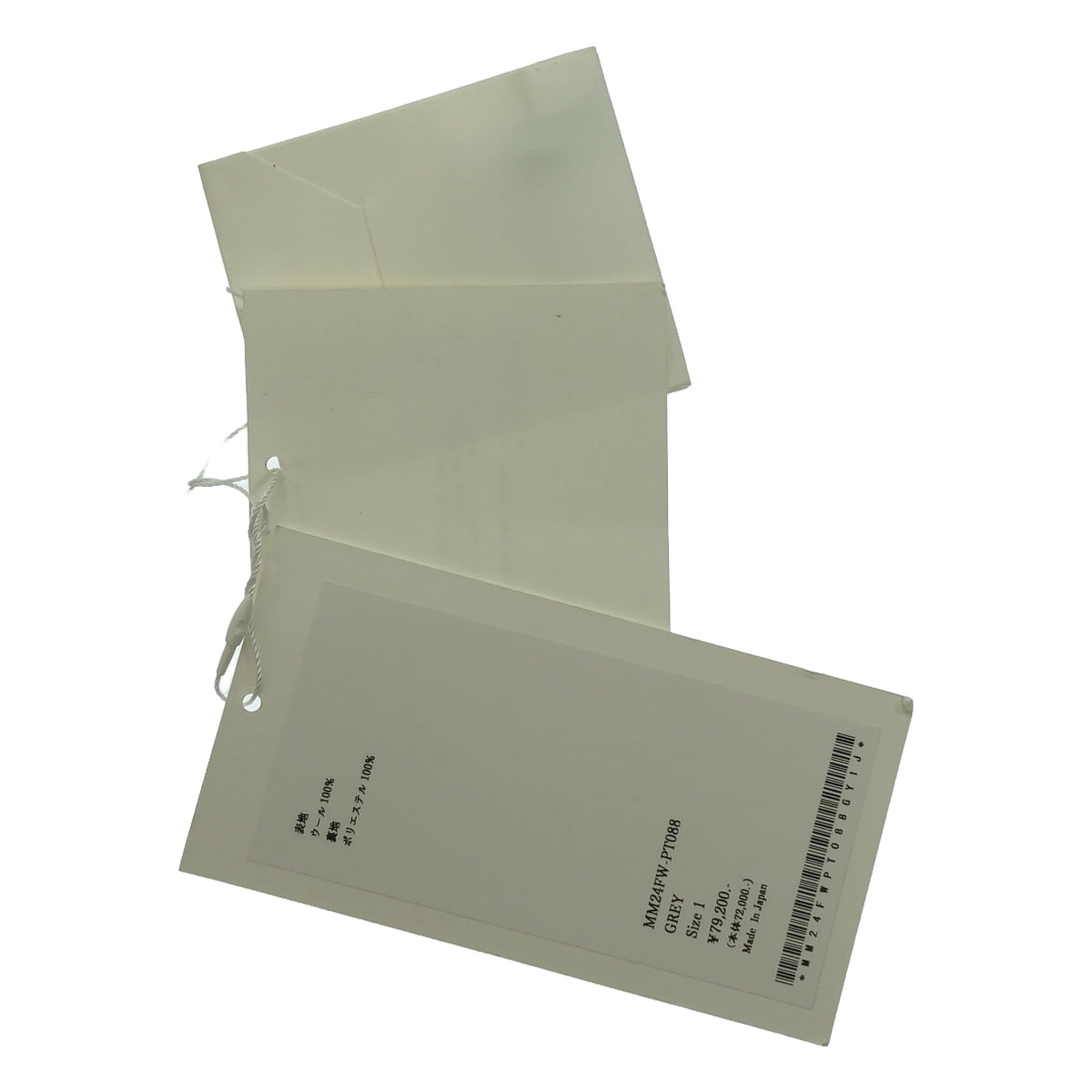 [新] Mame Kurogouchi | 2024秋冬 |羊毛法蘭絨寬錐形褲 | 1 |灰色 |女性的