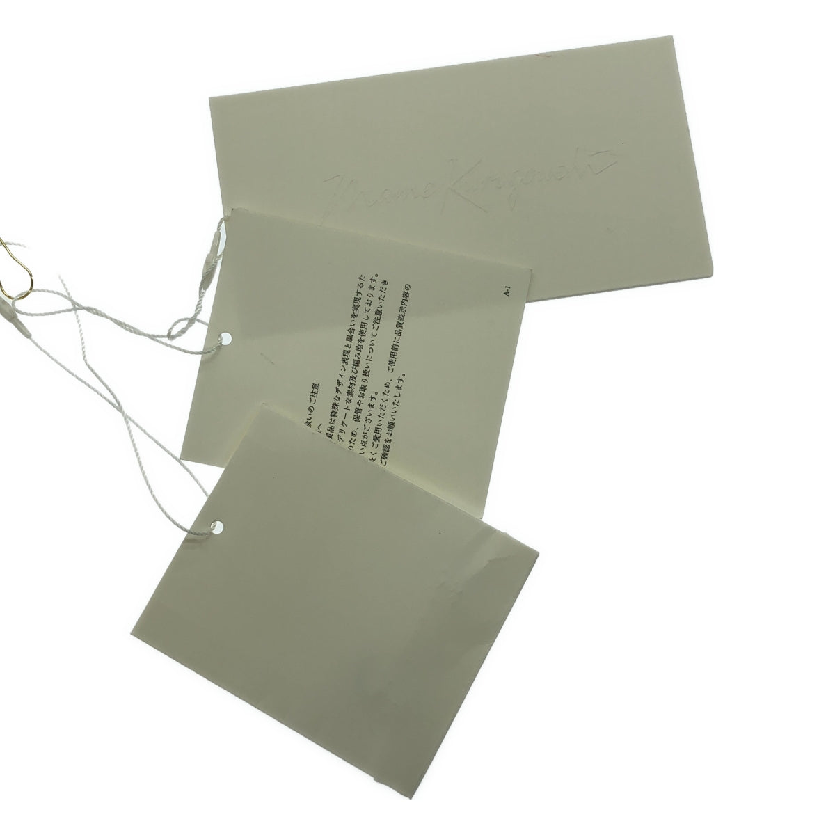 [新] Mame Kurogouchi | 2024秋冬 |羊毛法蘭絨寬錐形褲 | 1 |灰色 |女性的