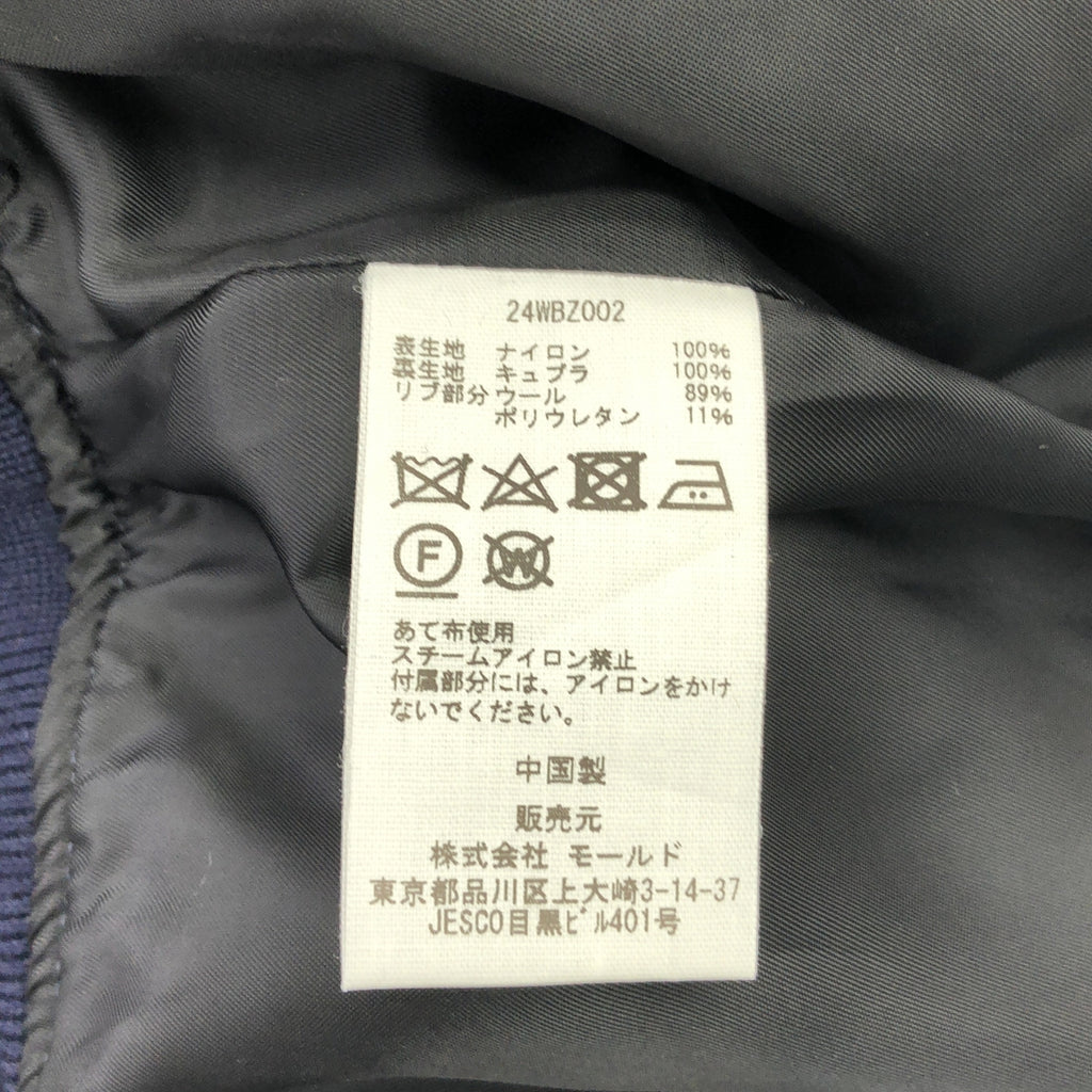 CINOH | 2024 秋冬系列 | ECONYL 垂褶袖 MA-1 夾克，搭配 Logo 雙拉鍊 | 尺寸 38 | 女款