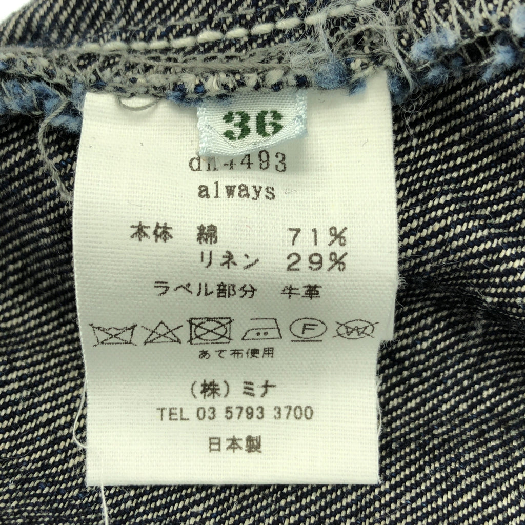 【미품】 mina perhonen / 미나페르호넨 | always / 오버올 데님 팬츠 | 36 | 인디고 | 여성