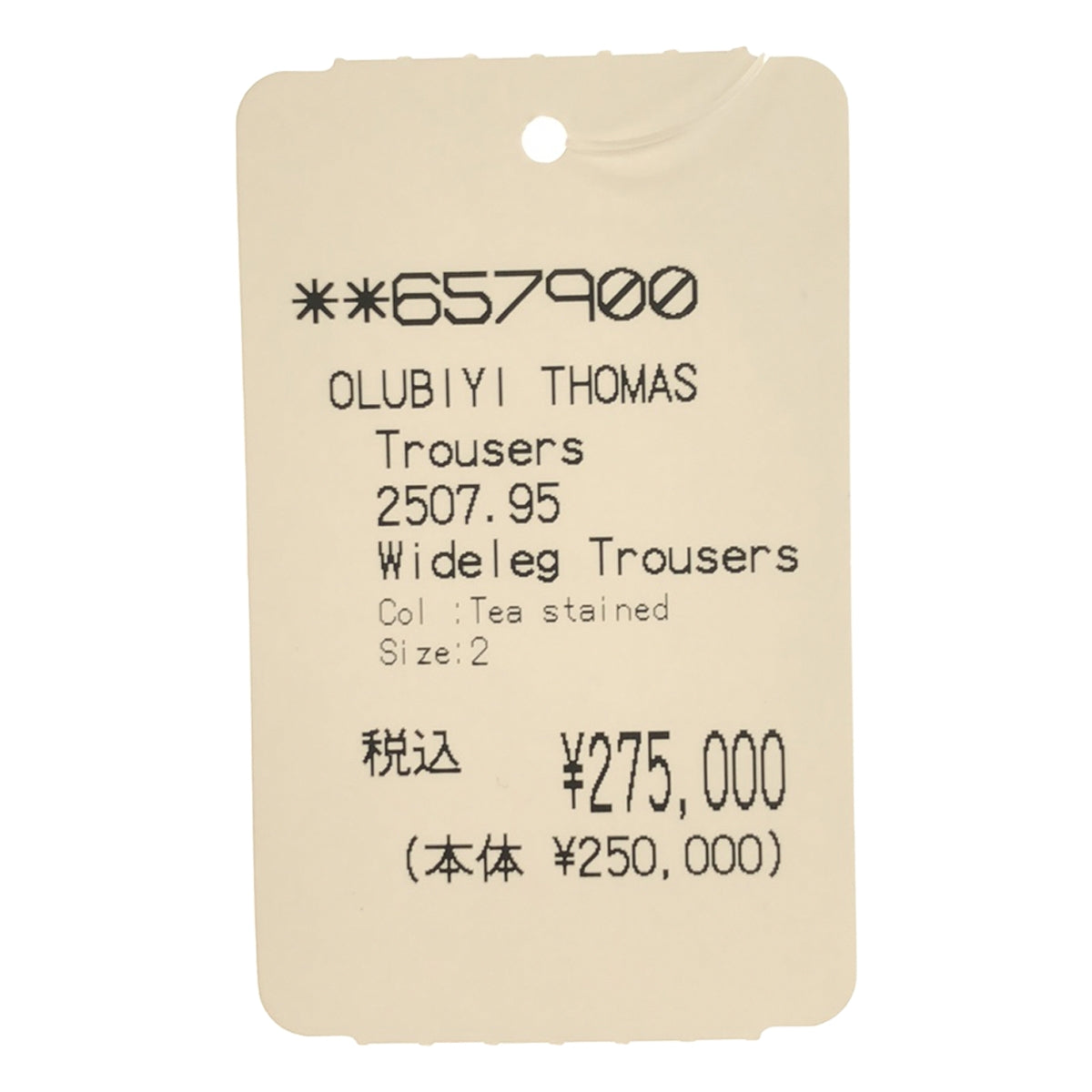 【신품】 OLUBIYI THOMAS / 오르비 토마스 | 2024SS | wideleg trousers 빈티지 패브릭 염색 가공 이소재 전환 와이드 팬츠 | 2 | 티스테인 | 남성