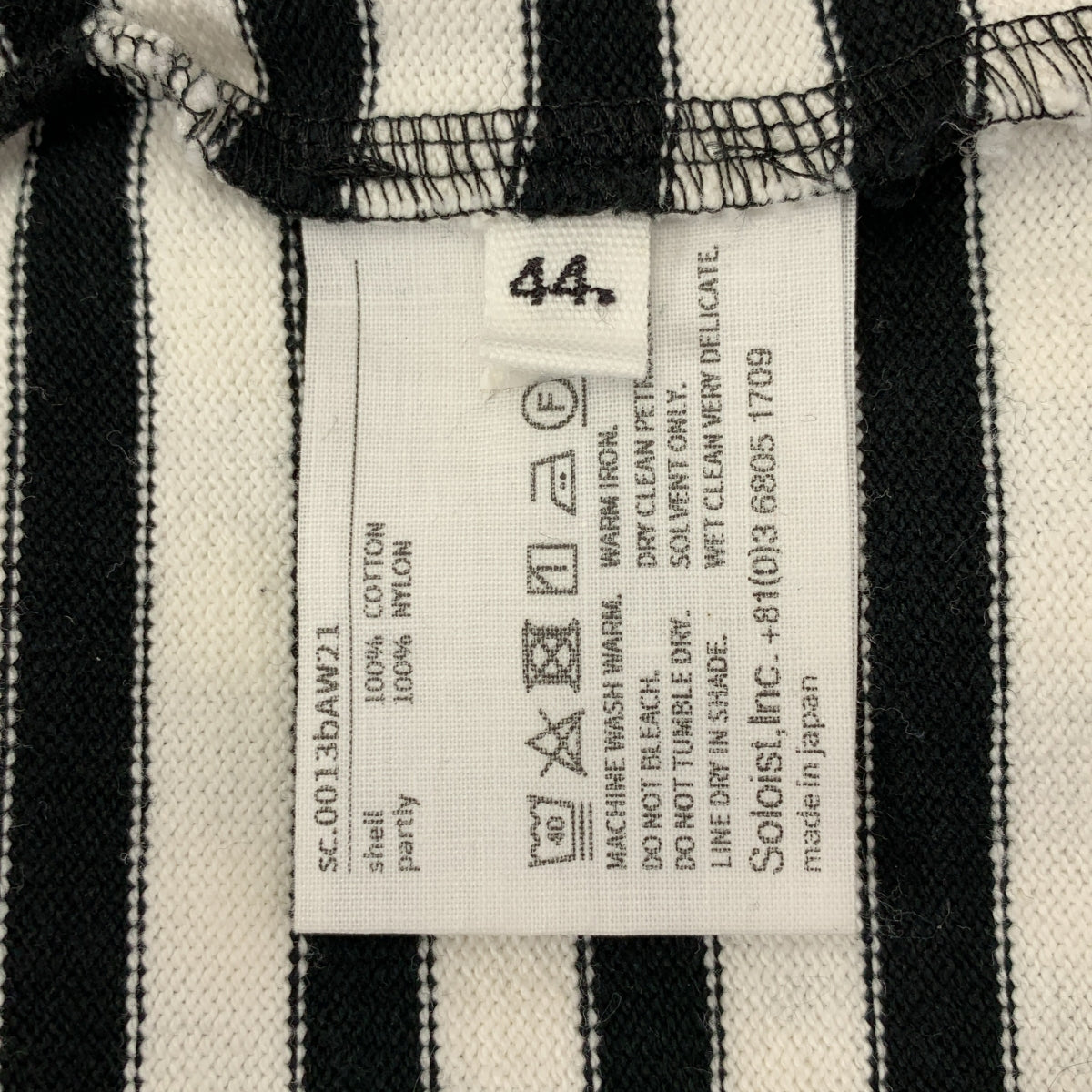 TAKAHIROMIYASHITA The Soloist / タカヒロミヤシタザソロイスト | Striped Boat Neck Shirt ボーダー ジップ ボートネック Tシャツ | 44 | ホワイト/ブラック | メンズ