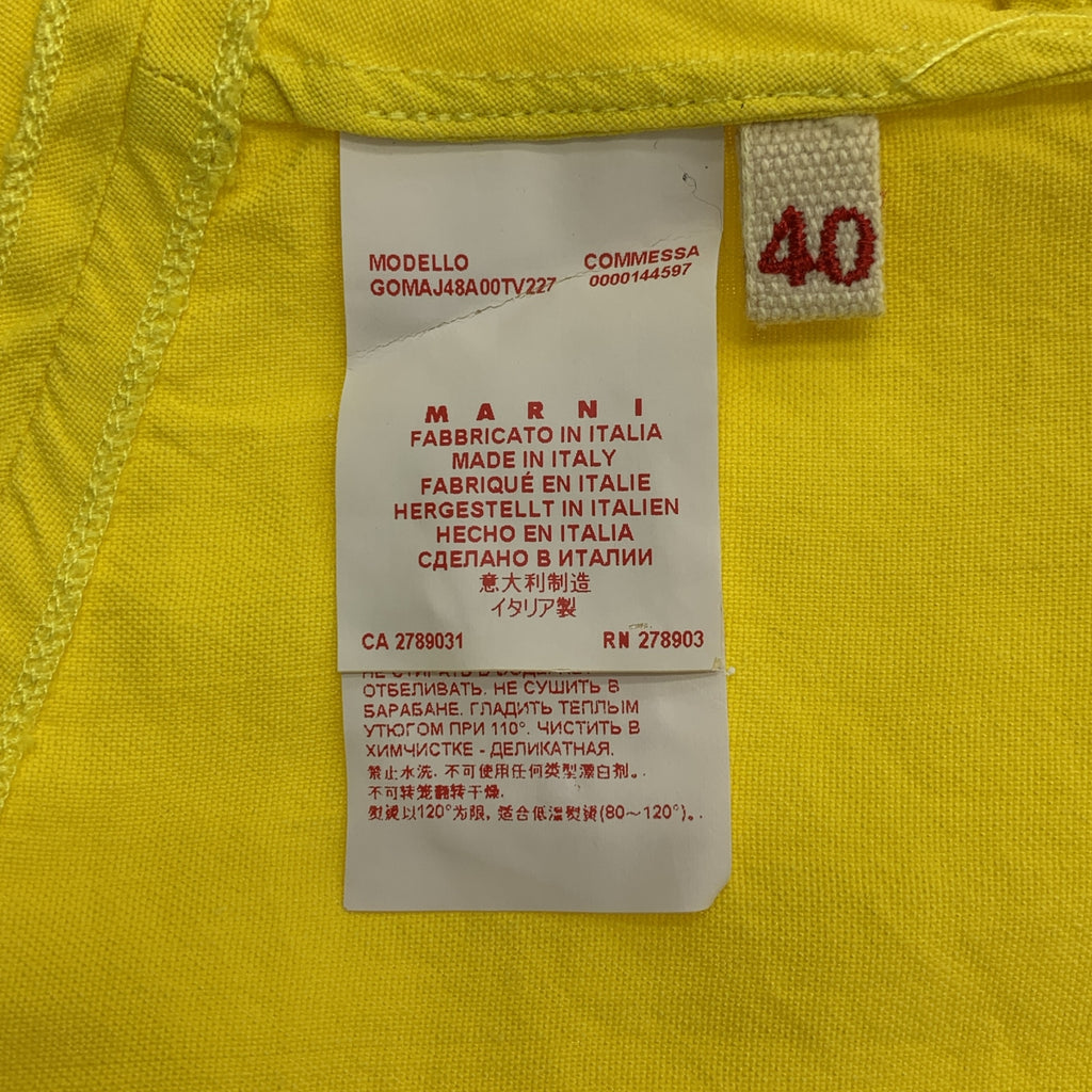 MARNI / 마르니 | 백 Zip 풍선 스커트 | 40 | 여성