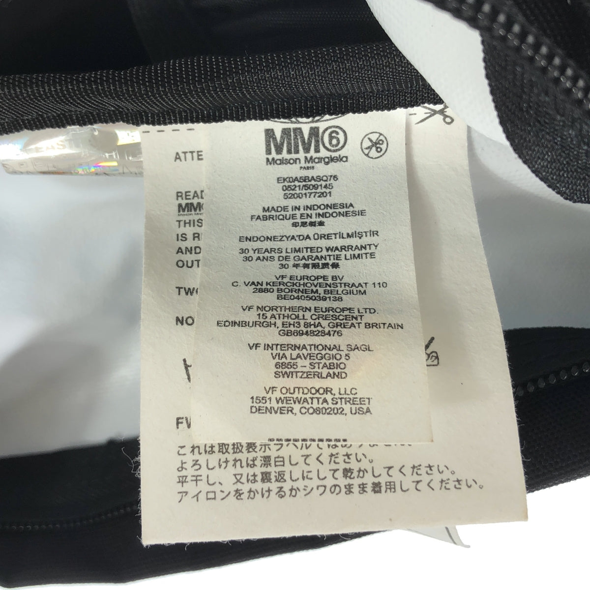 MM6 Maison Margiela / MM6 Maison Margiela | 2021AW | × EASTPAK Padded Reversible Backpack |