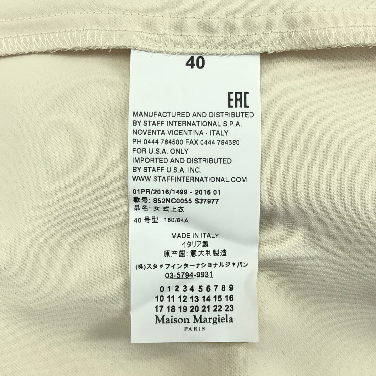 MM6 Maison Margiela / エムエムシックスメゾンマルジェラ | 裾プリーツ ポリエステル 半袖 ワンピース | 40 | ベージュ | レディース