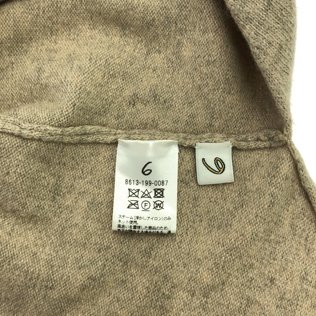 6(ROKU) / ロク | LOOP TURTLE NECK KNIT 2 ニット | F | ベージュ | レディース