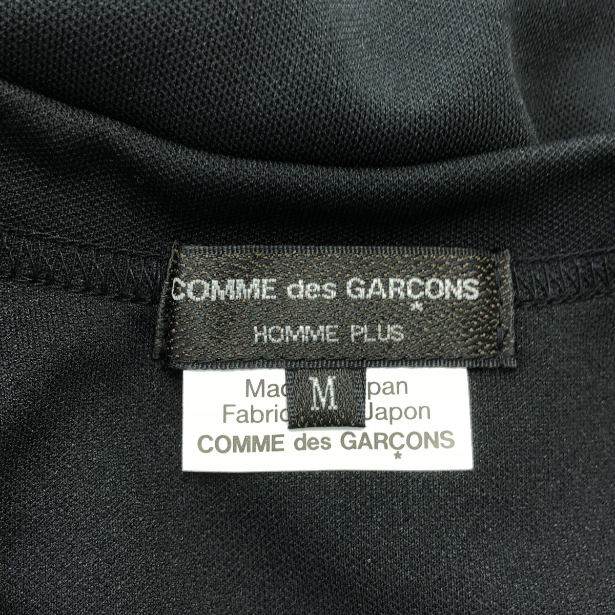 【미품】 COMME des GARCONS HOMME PLUS 2025SS | 컷오프 도킹 플레어 컷소우 | M | 블랙 | 남성