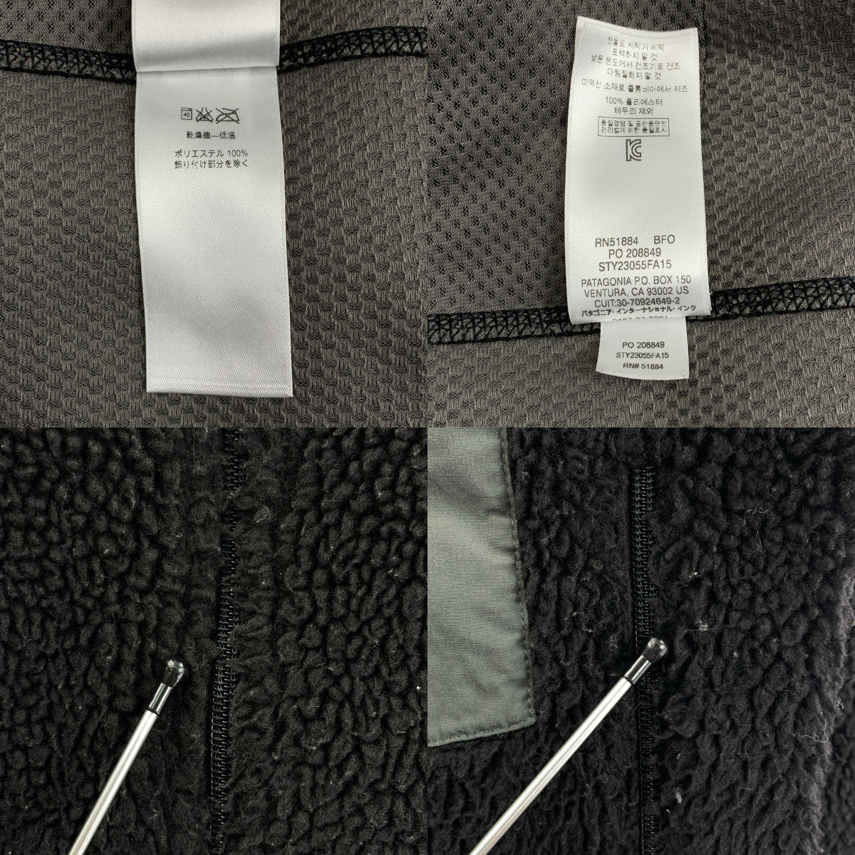 Patagonia Classic Retro-X 抓絨外套 | 男款 | 小號