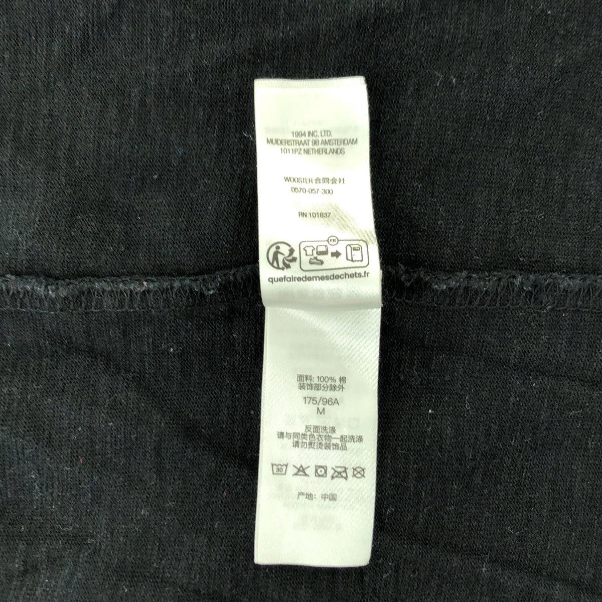 SUPREME / シュプリーム | 2025SS | smd s/s top / ロゴ プリント クルーネック Tシャツ カットソー | M | メンズ