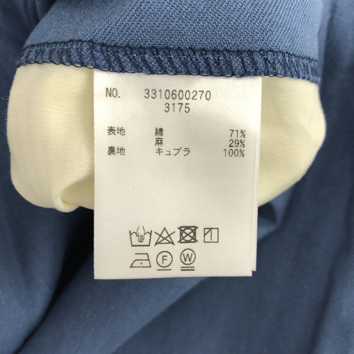 UNION LAUNCH / ユニオンランチ | TROUSERS コットン リネン ストレートパンツ | S | ブルー | レディース