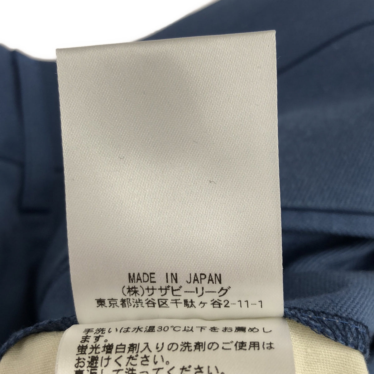 UNION LAUNCH / ユニオンランチ | TROUSERS コットン リネン ストレートパンツ | S | ブルー | レディース