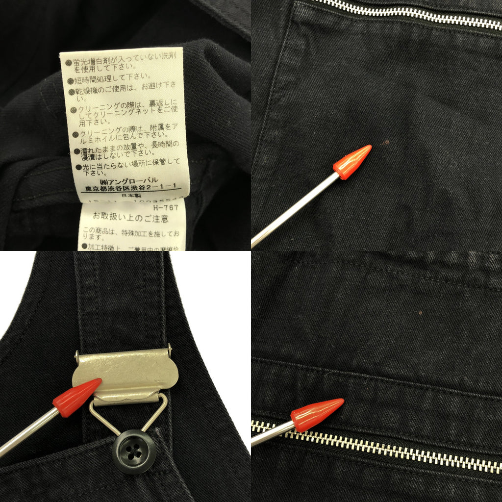 MARGARET HOWELL / 마가렛 하웰 | FADED COTTON 오버올 | 1 | 블랙 | 여성