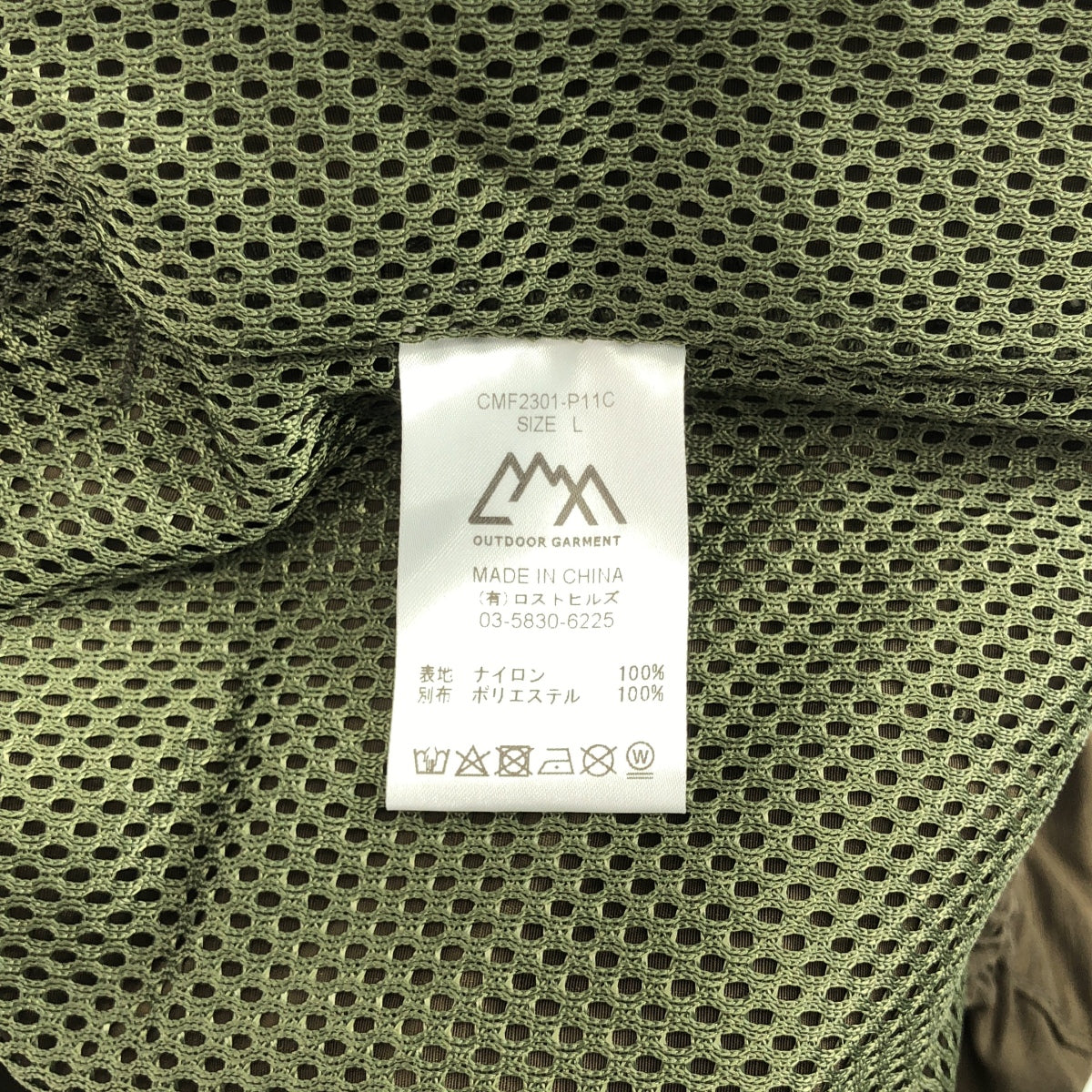 【新品】  CMF OUTDOOR GARMENT / シーエムエフアウトドアガーメント | 2023SS | BUG SHORTS / バグ ショーツ | L | カーキ | メンズ