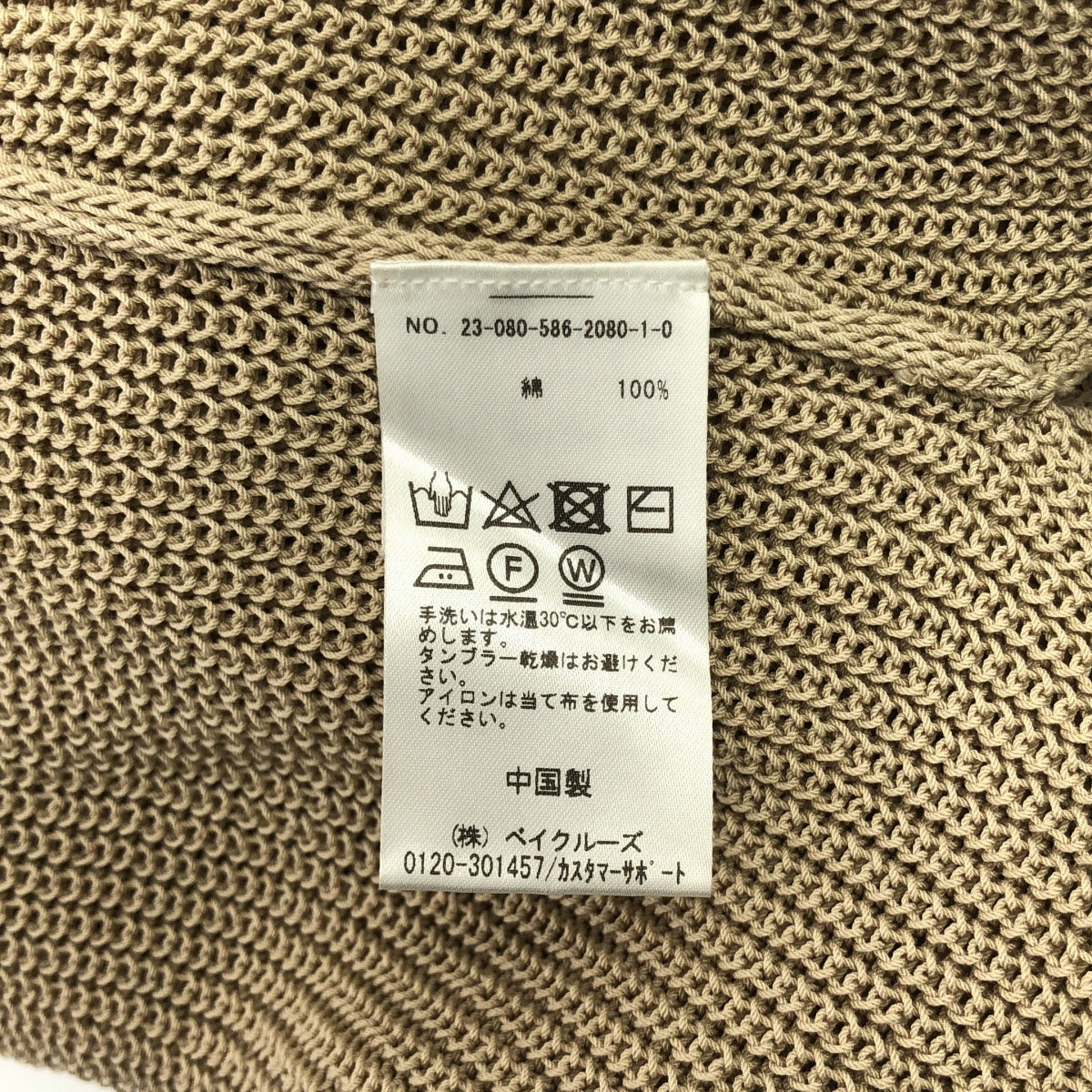 AP STUDIO プランパーコート　カーキ　⭐︎新品⭐︎ セール】 Peマイクロタフタステンカラーコート （ステンカラー