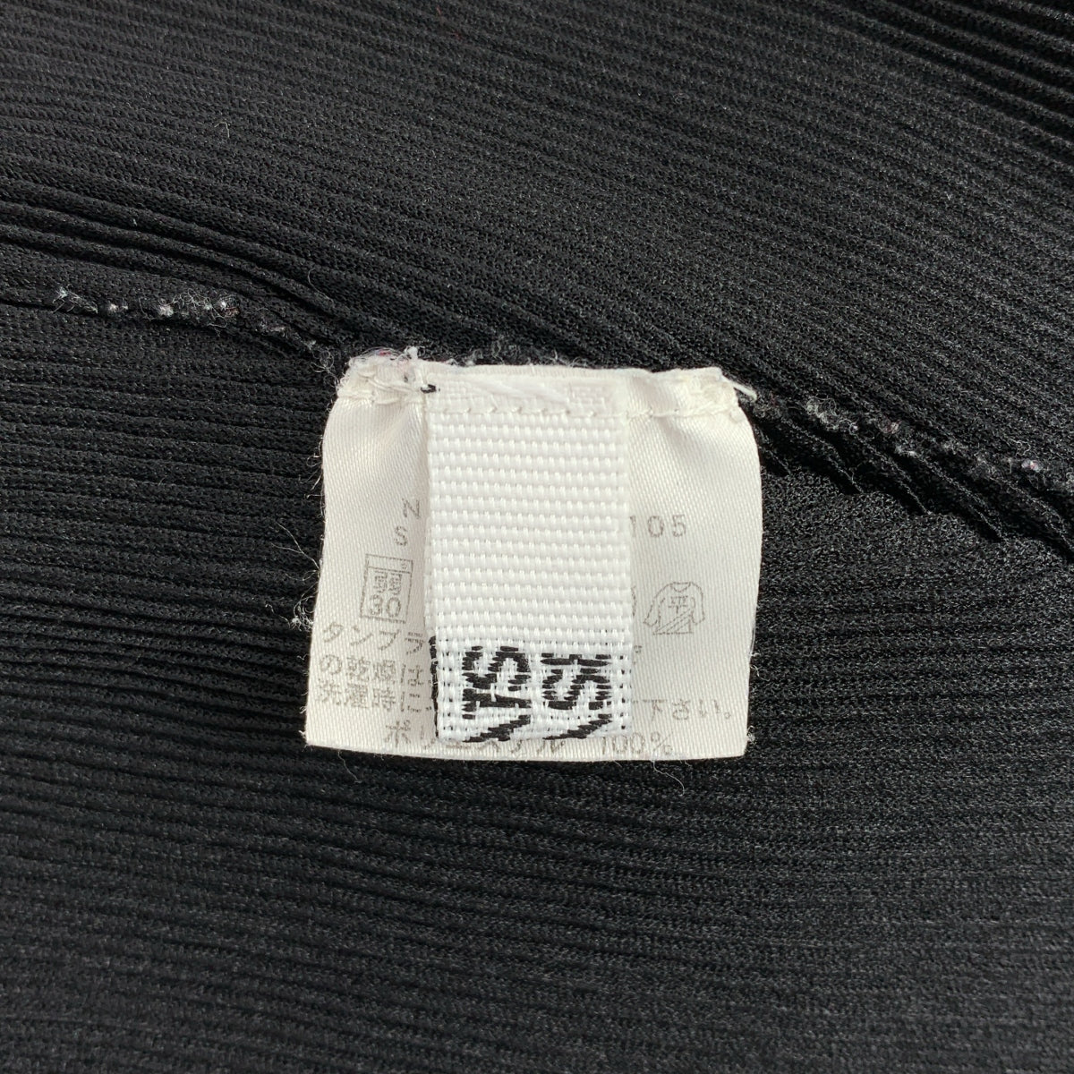 PLEATS PLEASE ISSEY MIYAKE / 플리츠 프리즈 이세이 미야케 | 주름 풀오버 탑스 셔츠 | 3 |