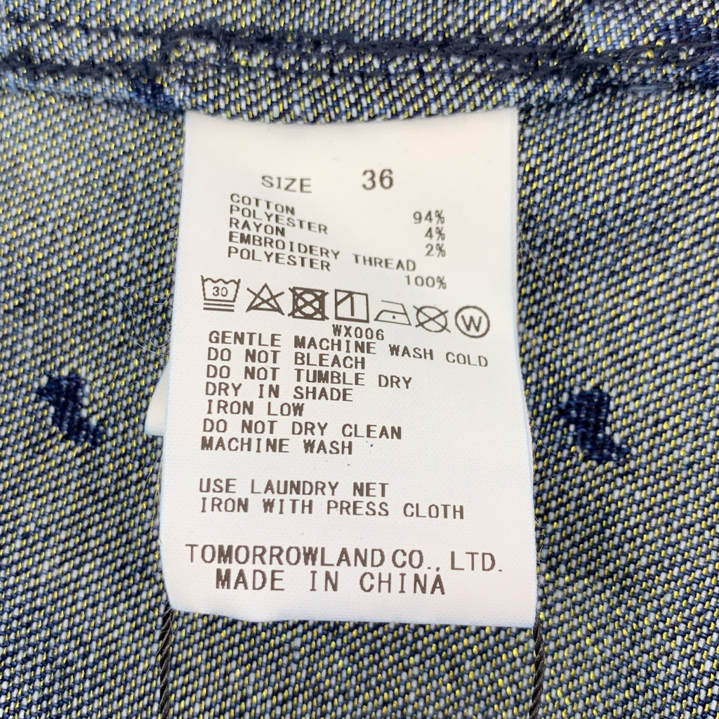 Tomorrowland MACPHEE | 牛仔閃光提花V領中長背心 | 36碼 | 女款