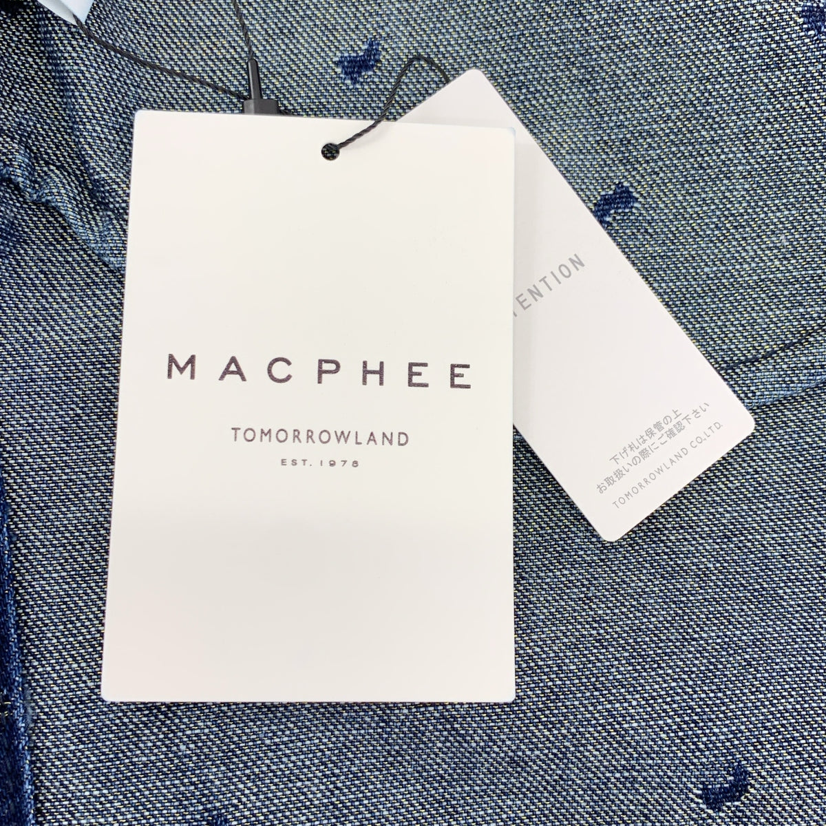 Tomorrowland MACPHEE | 牛仔閃光提花V領中長背心 | 36碼 | 女款