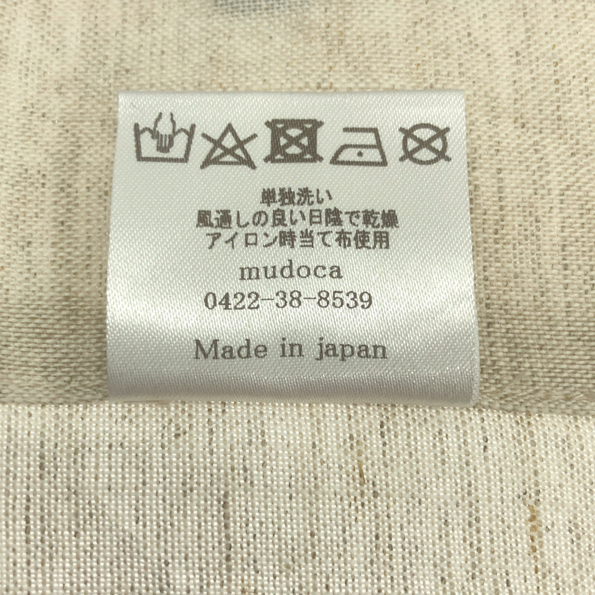 mudoca / ムドカ | リネン スカラップ ジレ ベスト | F