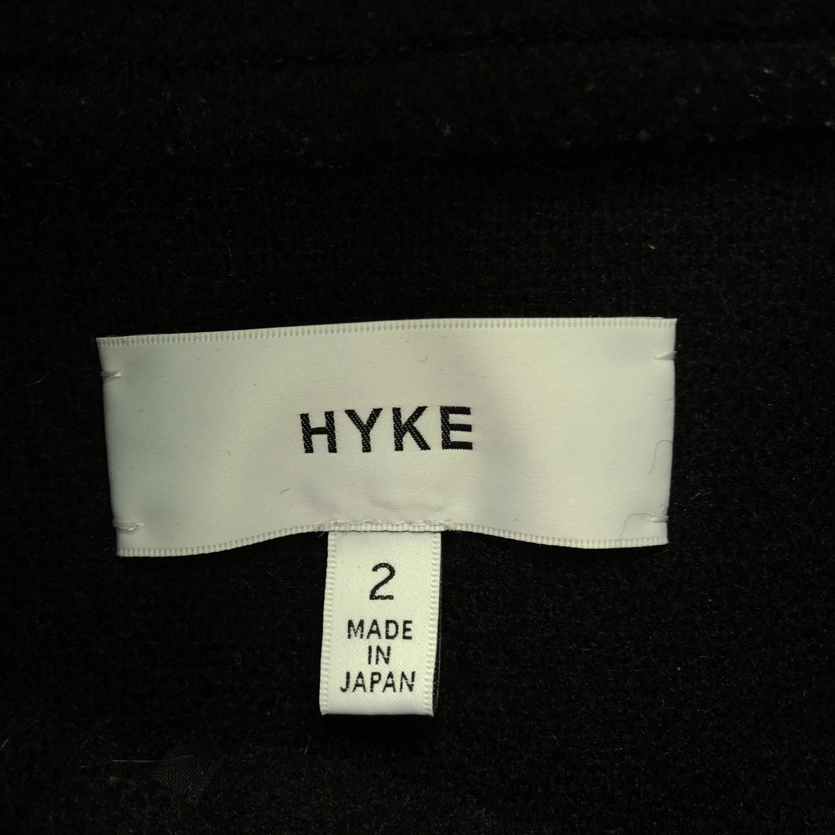 HYKE / ハイク | PILE DUFFLE COAT ダッフルコート | 2 | レディース