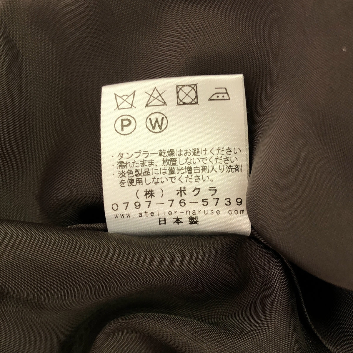 【美品】  atelier naruse / アトリエナルセ | wool kurumi button one-piece coat ワンピース コート | F | ブラウン | レディース