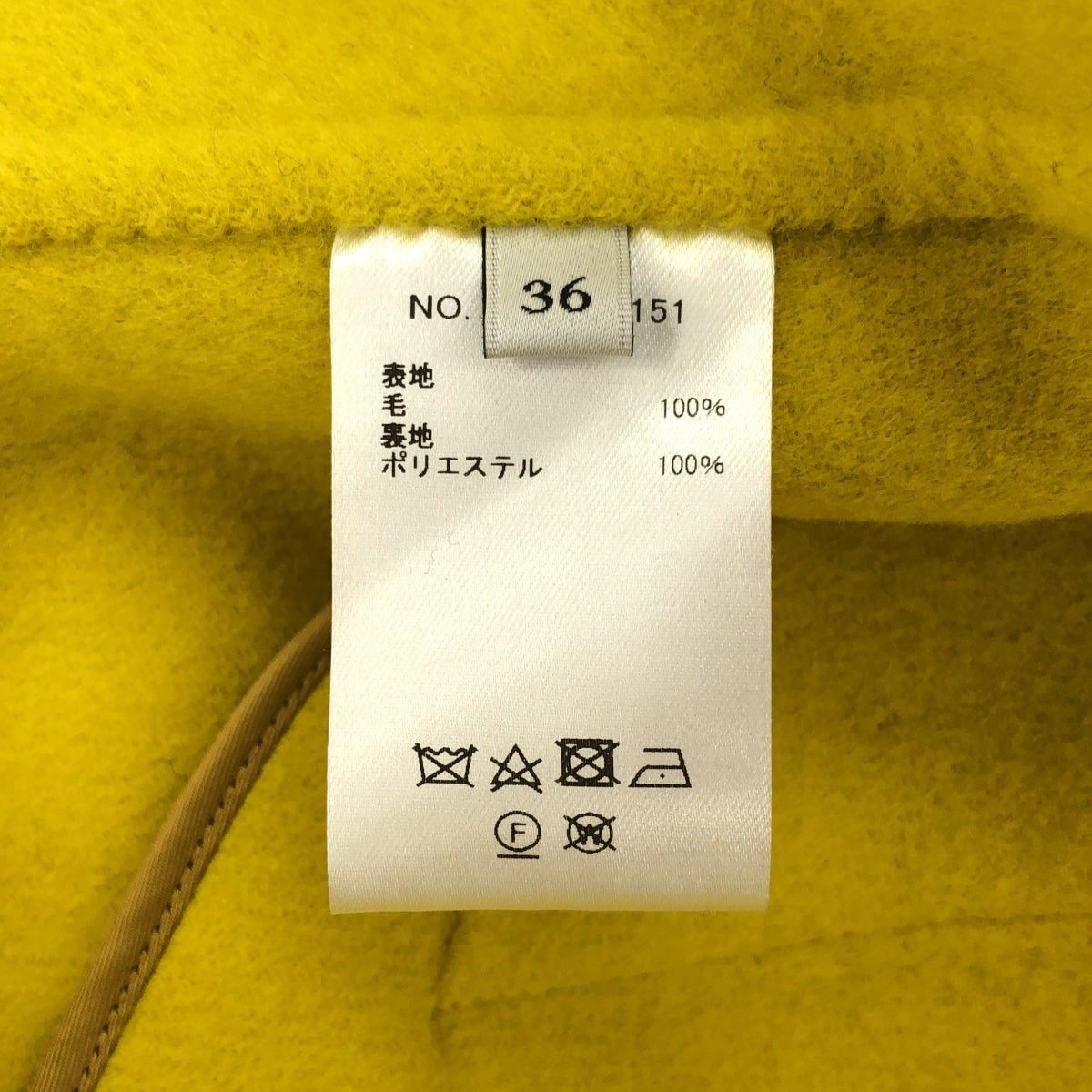 美品】 ebure / エブール | × Ron Herman ロンハーマン別注 ウール