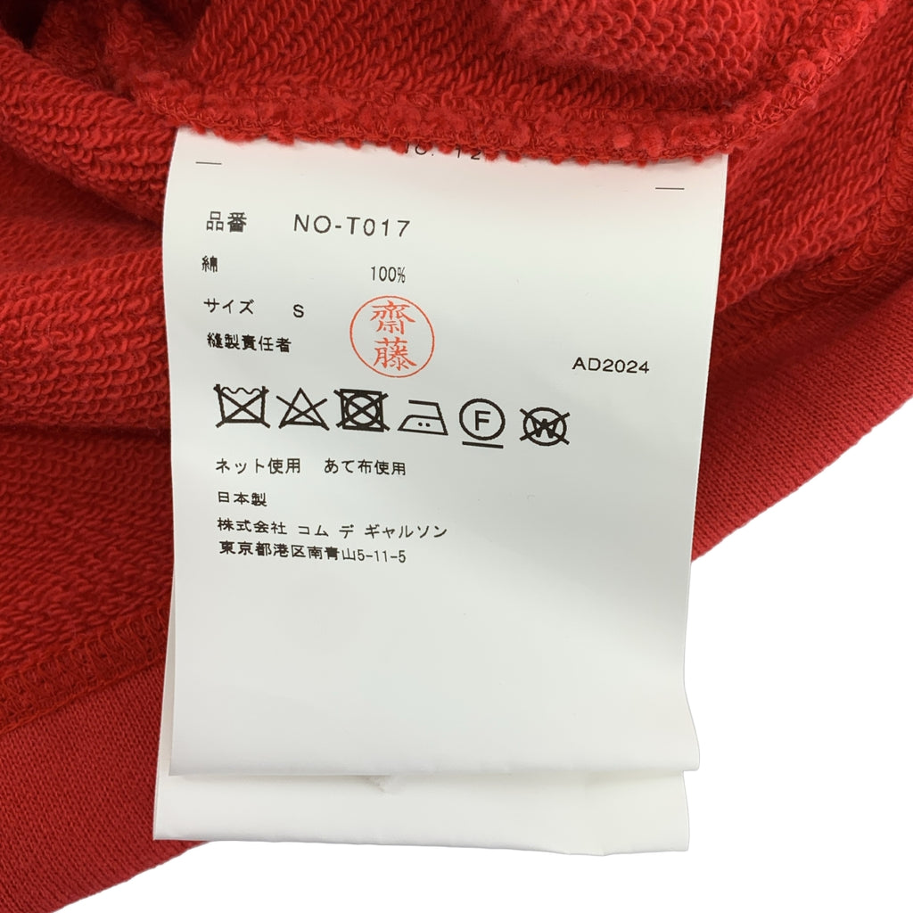 COMME des GARCONS GIRL / 콤데 갤슨걸 | 2025SS | 라운드 컬러 크롭드 지퍼 업 자켓 |