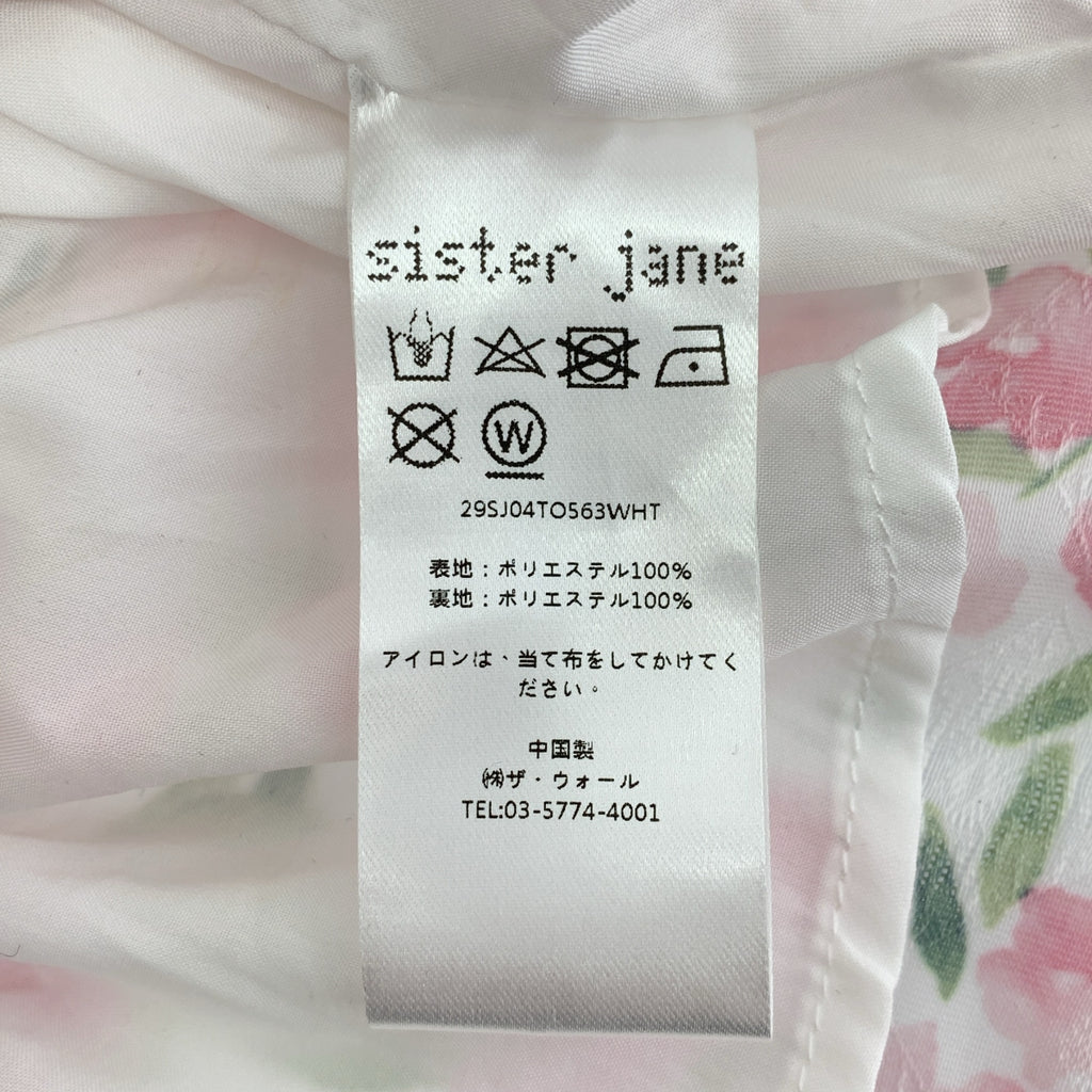 Sister Jane | Wild Hearts 露臍上衣 | 全身串珠印花褶皺無袖襯衫 | 有襯裡 | S 碼 |