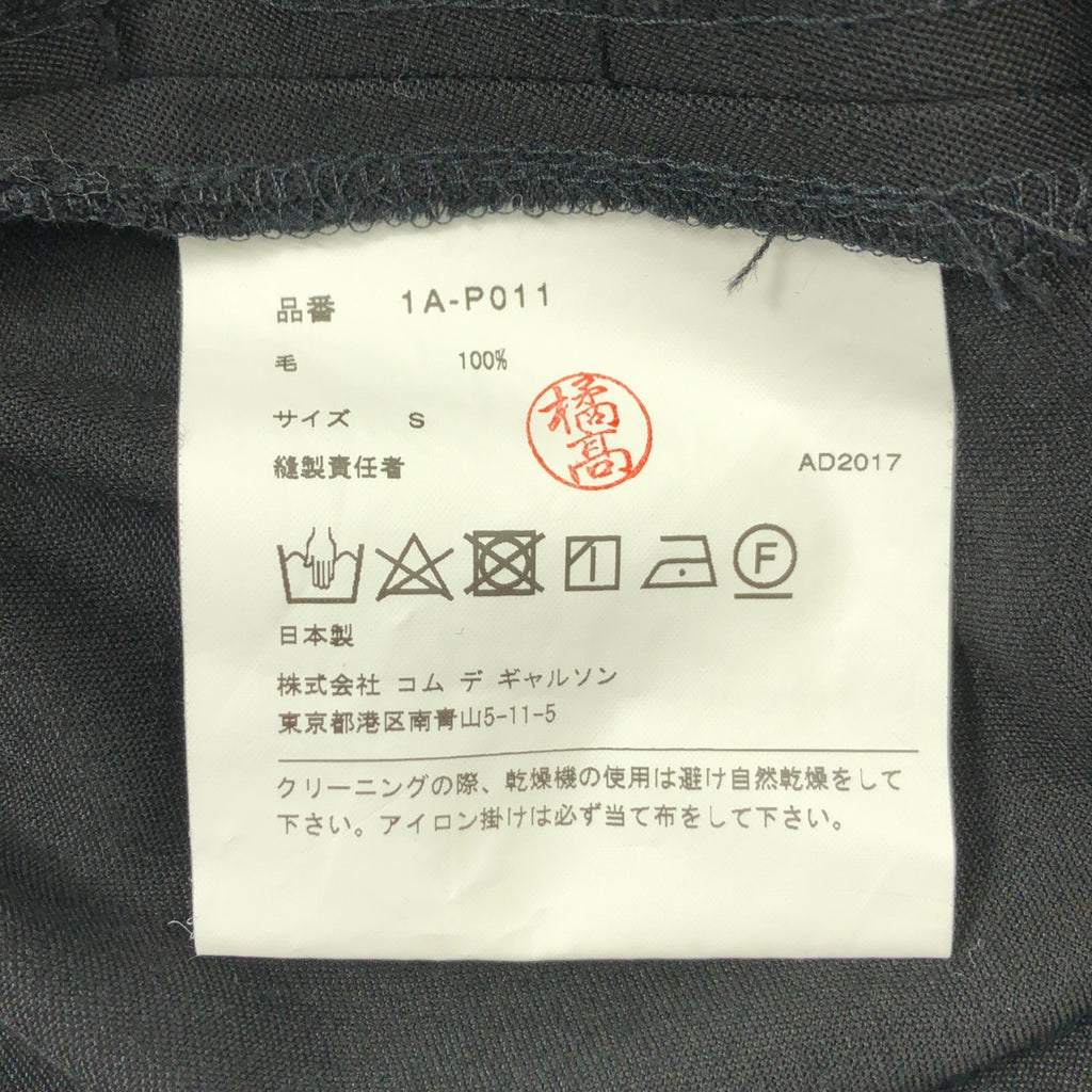 BLACK COMME des GARCONS / ブラックコムデギャルソン | 2018SS | ウール イージー サルエルパンツ | S |