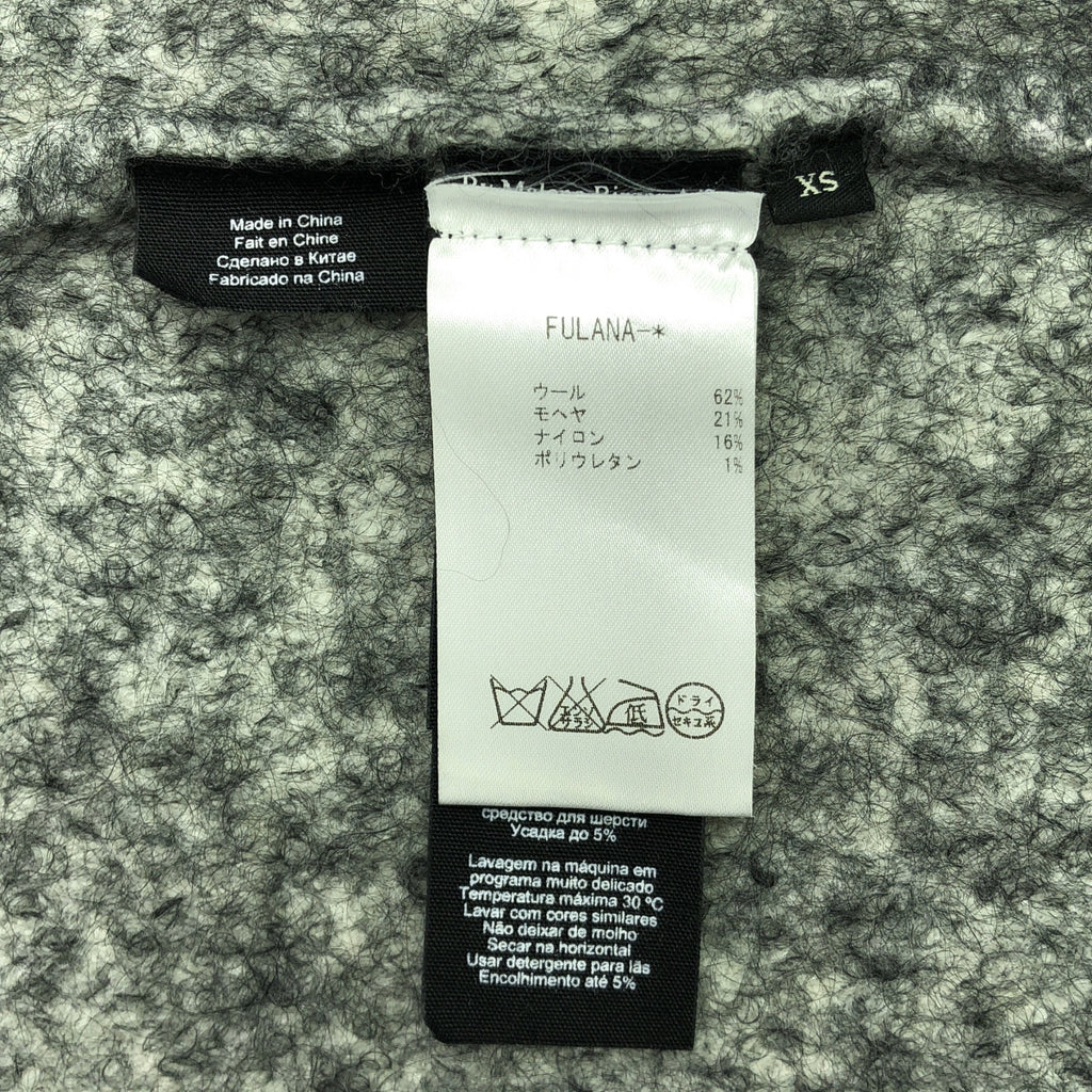 By Malene Birger / バイマレーネビルガー | ガウンロングコート | XS | グレー | レディース