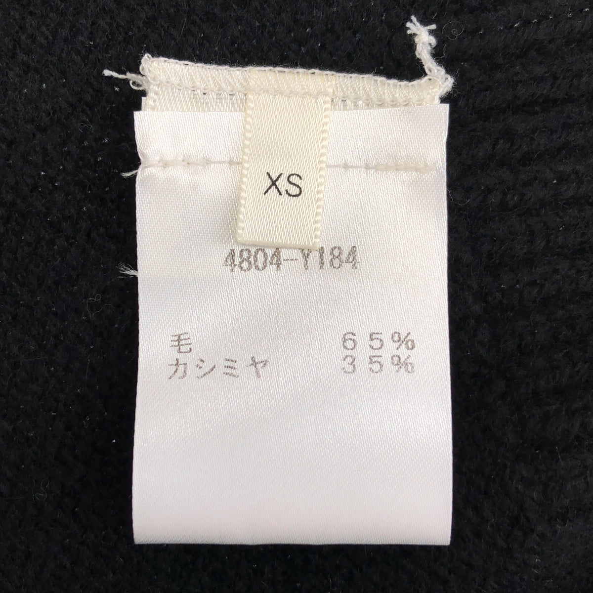 THE ROW | 羊毛羊絨無袖高領毛衣 | XS | 女款