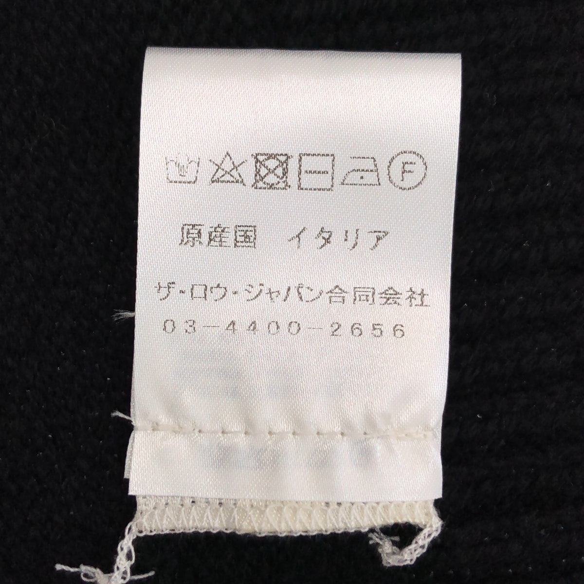 THE ROW | 羊毛羊絨無袖高領毛衣 | XS | 女款