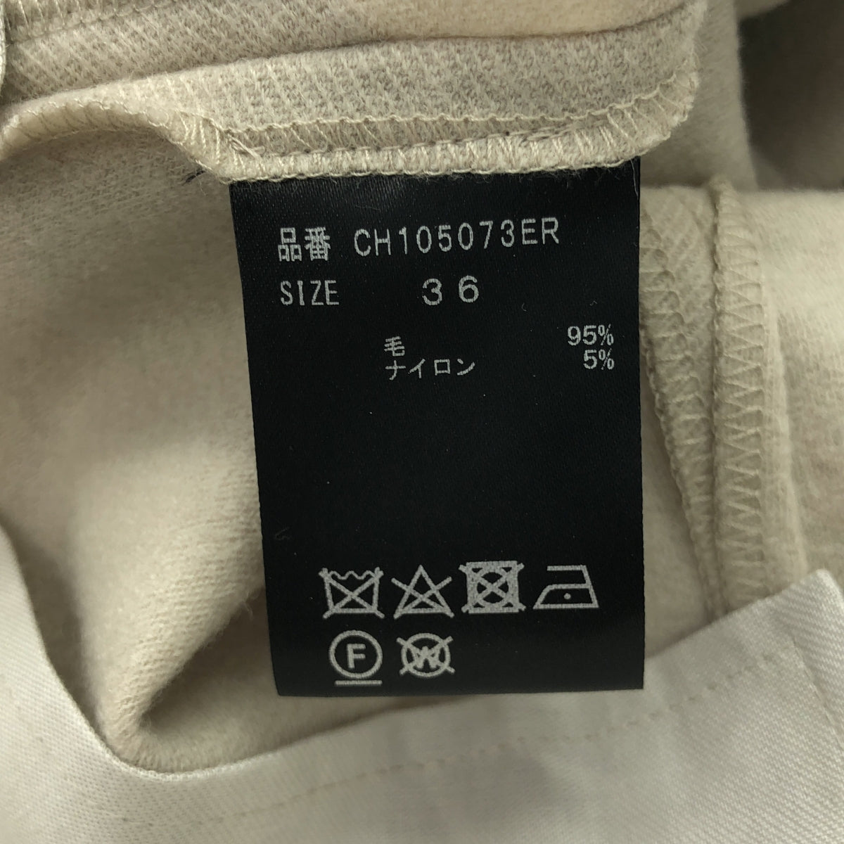 Chaos | Nasturtium 直筒褲 | 36 | 象牙白 | 女款