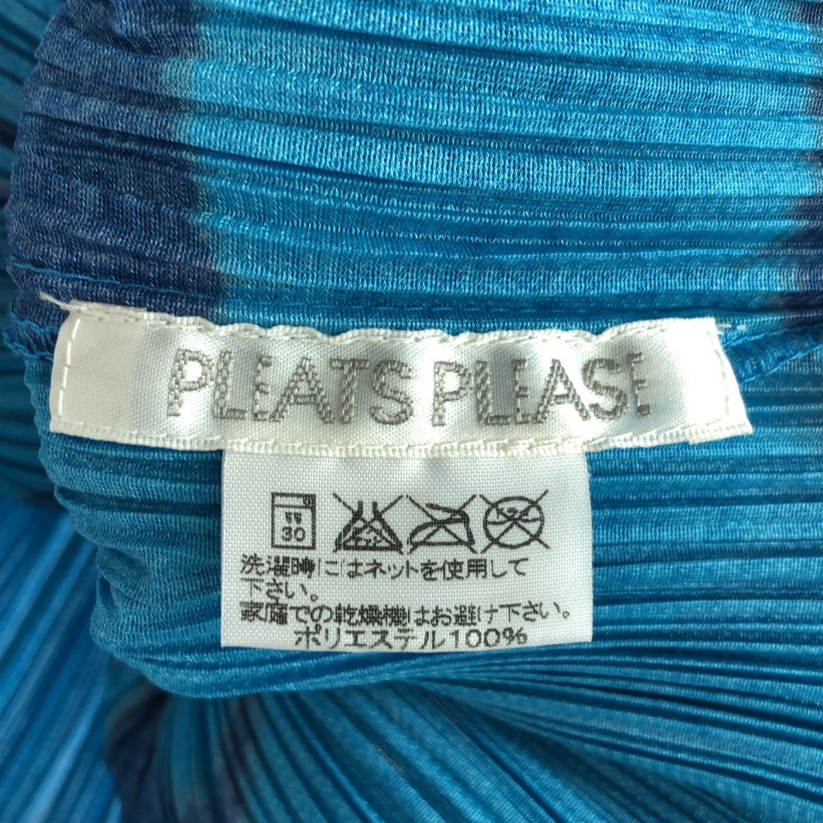 PLEATS PLEASE ISSEY MIYAKE / プリーツプリーズイッセイミヤケ | Ikat Tribal Pleats Top – KLD