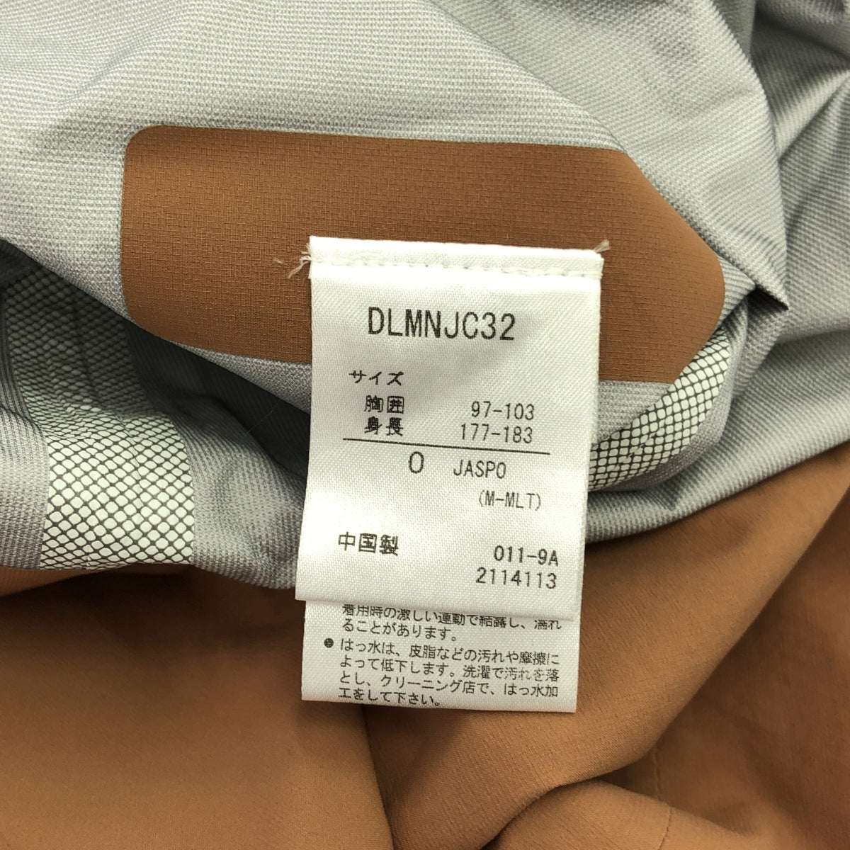 【美品】  DESCENTE / デサント | ZIP UP SOUTIEN COLLAR COAT ナイロン ジップアップ ステンカラーコート | 0 | ブラウン系 | メンズ