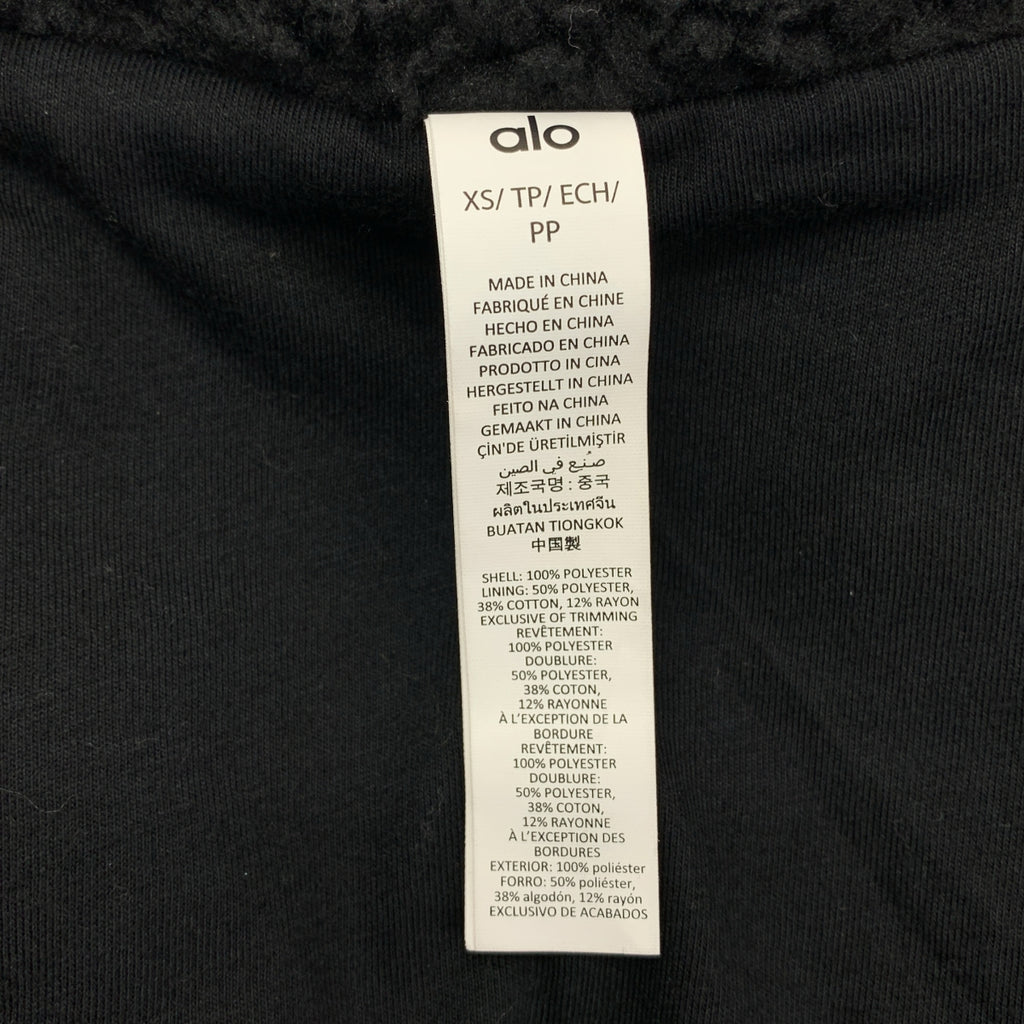 alo / アロー | FOXY SHERPA JACKET フォクシー シェルパ ジャケット | XS | レディース