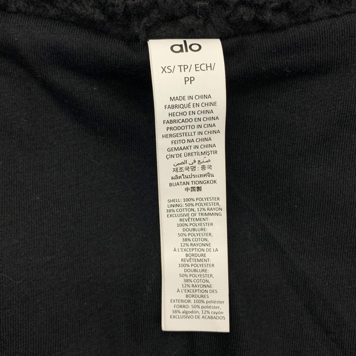 alo / アロー | FOXY SHERPA JACKET フォクシー シェルパ ジャケット | XS | レディース