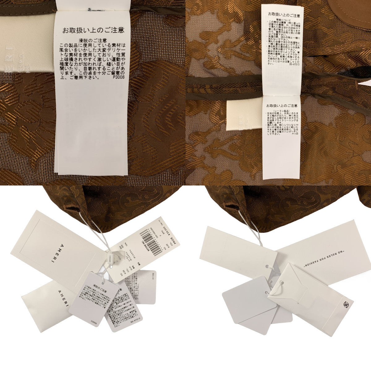 【美品】  AMERI / アメリ | MEDI ALICIA JACQUARD JACKET ジャガード ジャケット | S | ブラウン | レディース