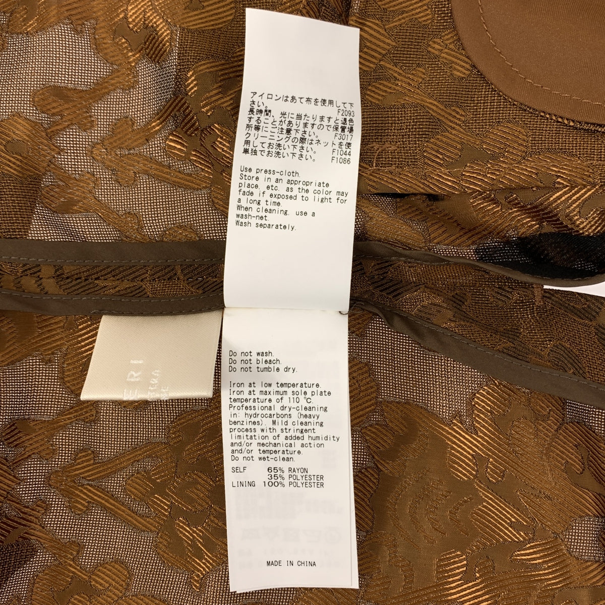 【美品】  AMERI / アメリ | MEDI ALICIA JACQUARD JACKET ジャガード ジャケット | S | ブラウン | レディース