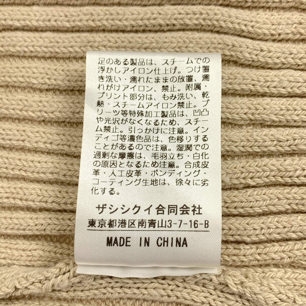 THE SHISHIKUI / シシクイ | RIB Skirt コットン センタージップ リブスカート | S | レディース